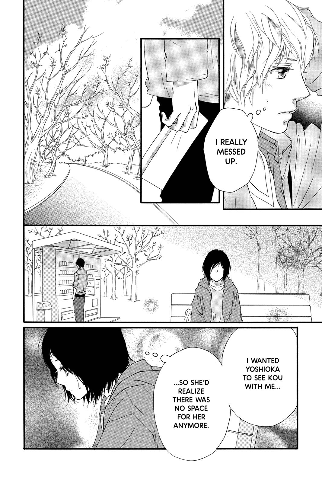 Ao Haru Ride Chapter 32 - Page 8