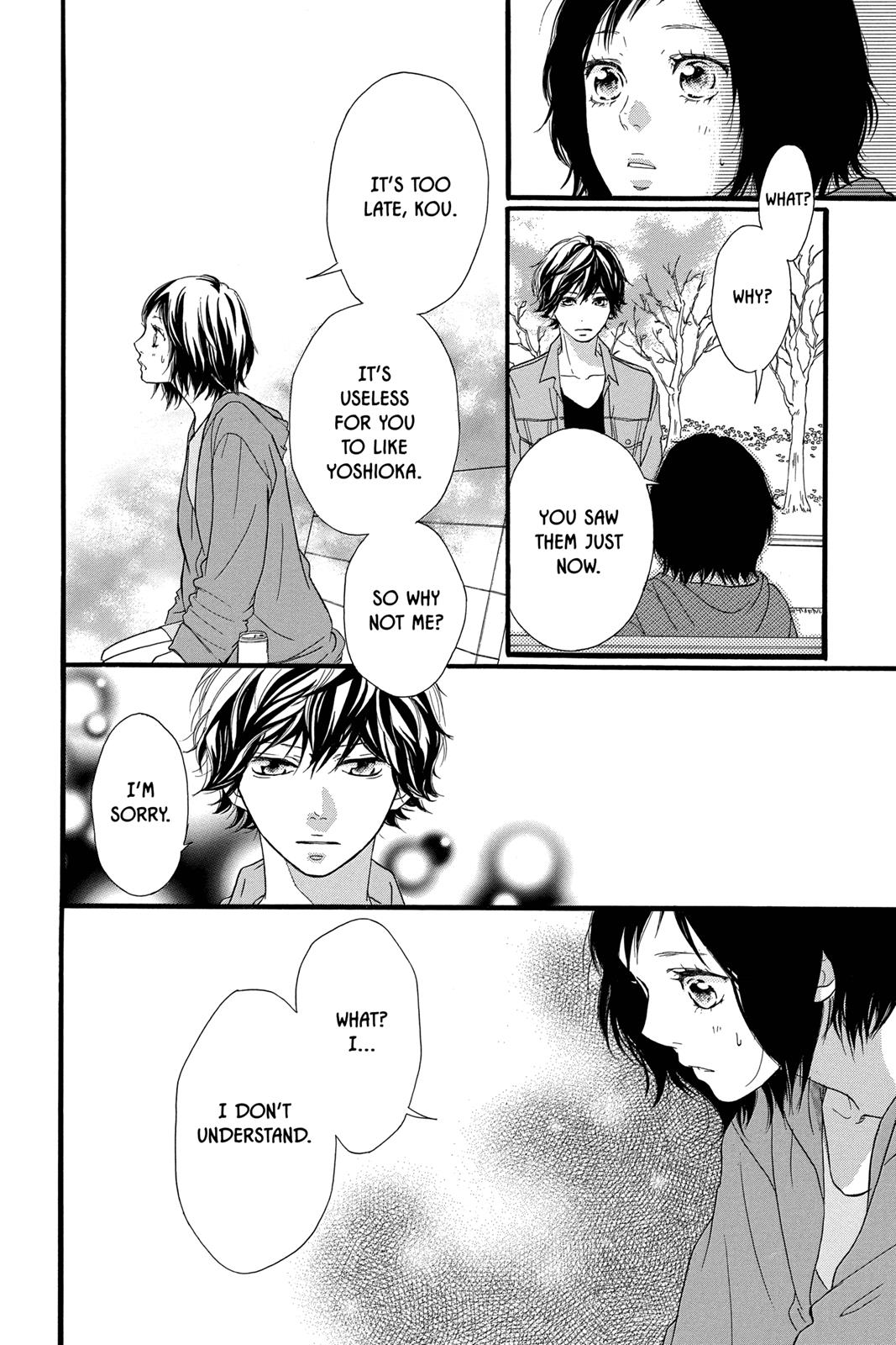 Ao Haru Ride Chapter 32 - Page 12