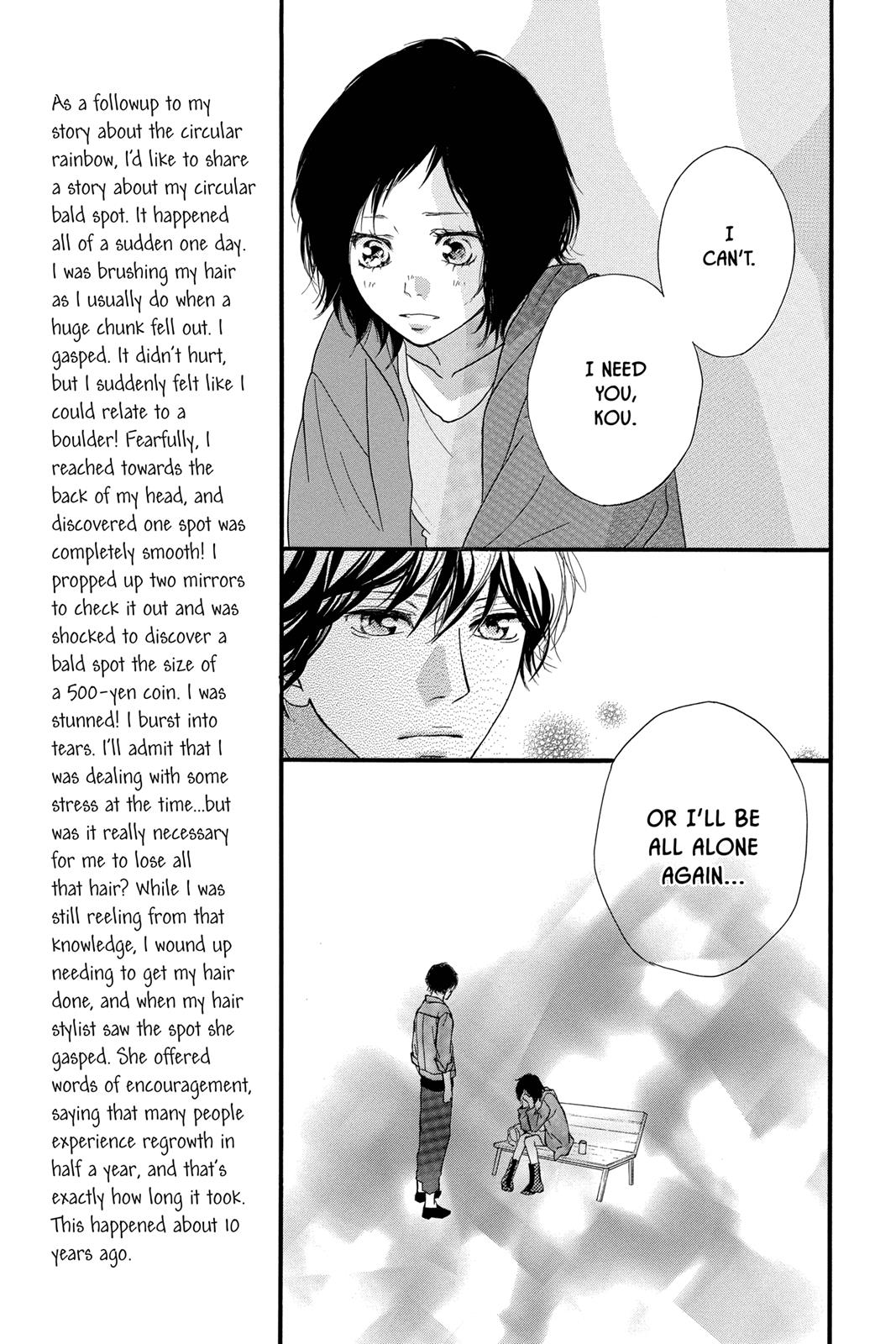 Ao Haru Ride Chapter 32 - Page 13