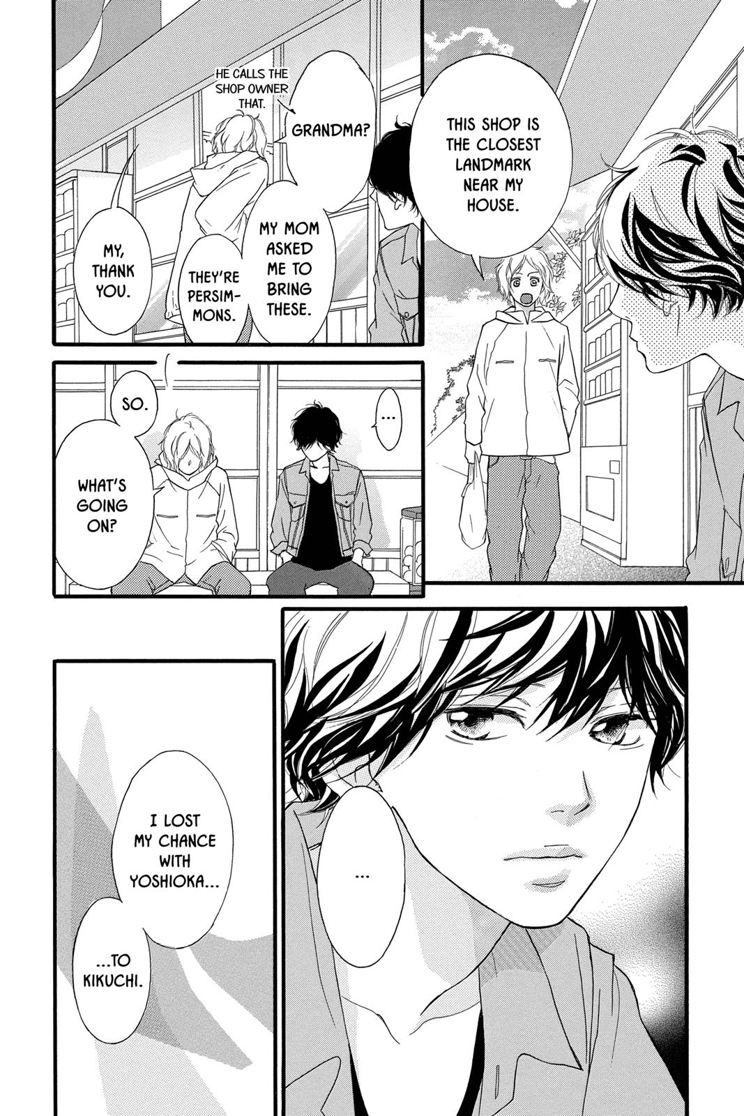 Ao Haru Ride Chapter 32 - Page 26