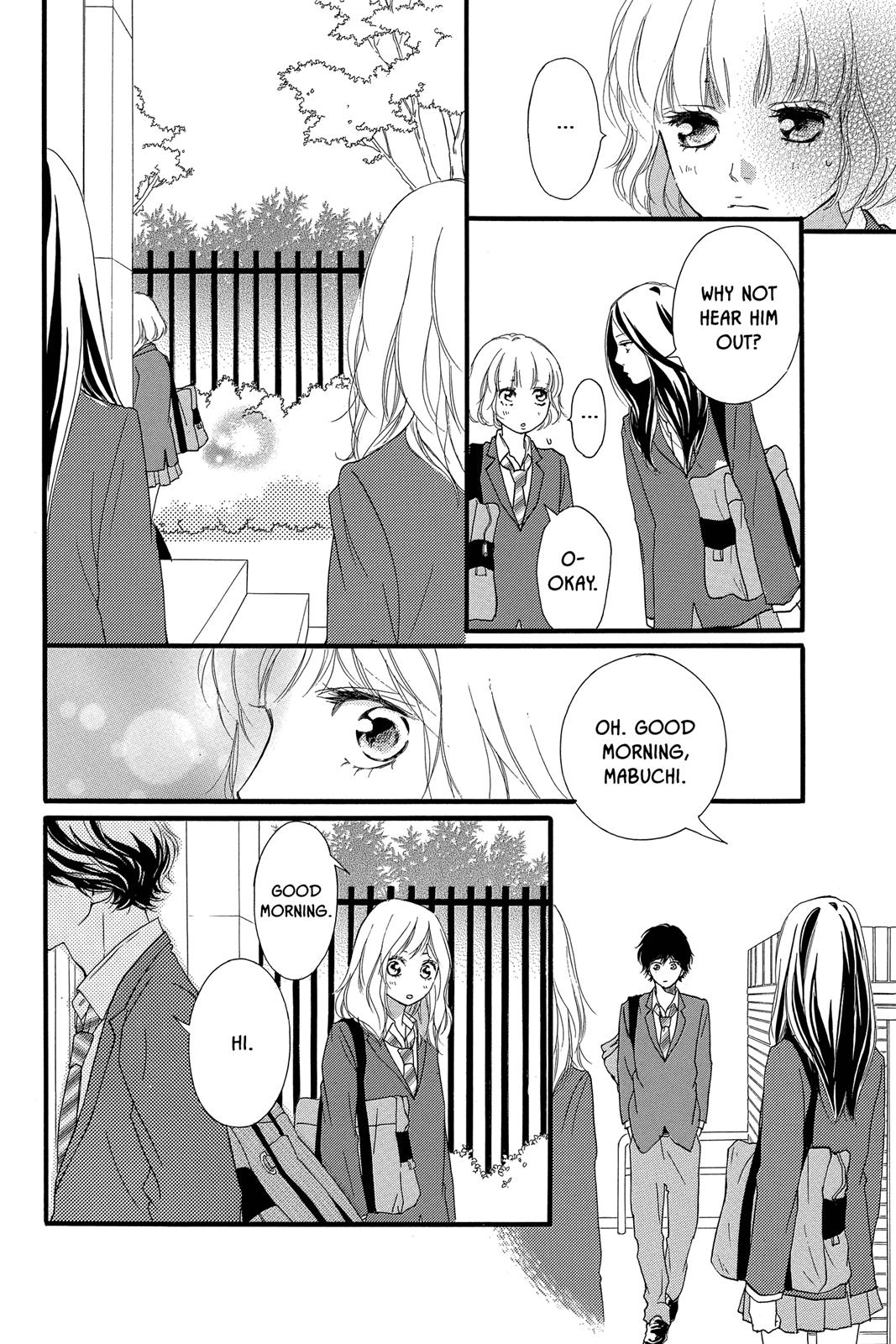 Ao Haru Ride Chapter 32 - Page 32