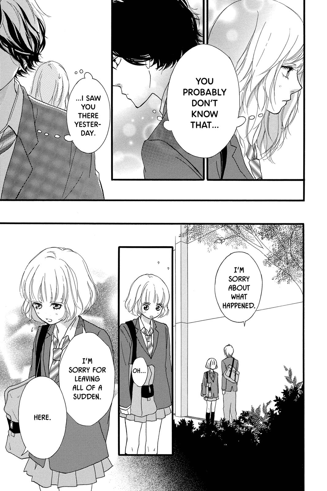 Ao Haru Ride Chapter 32 - Page 33