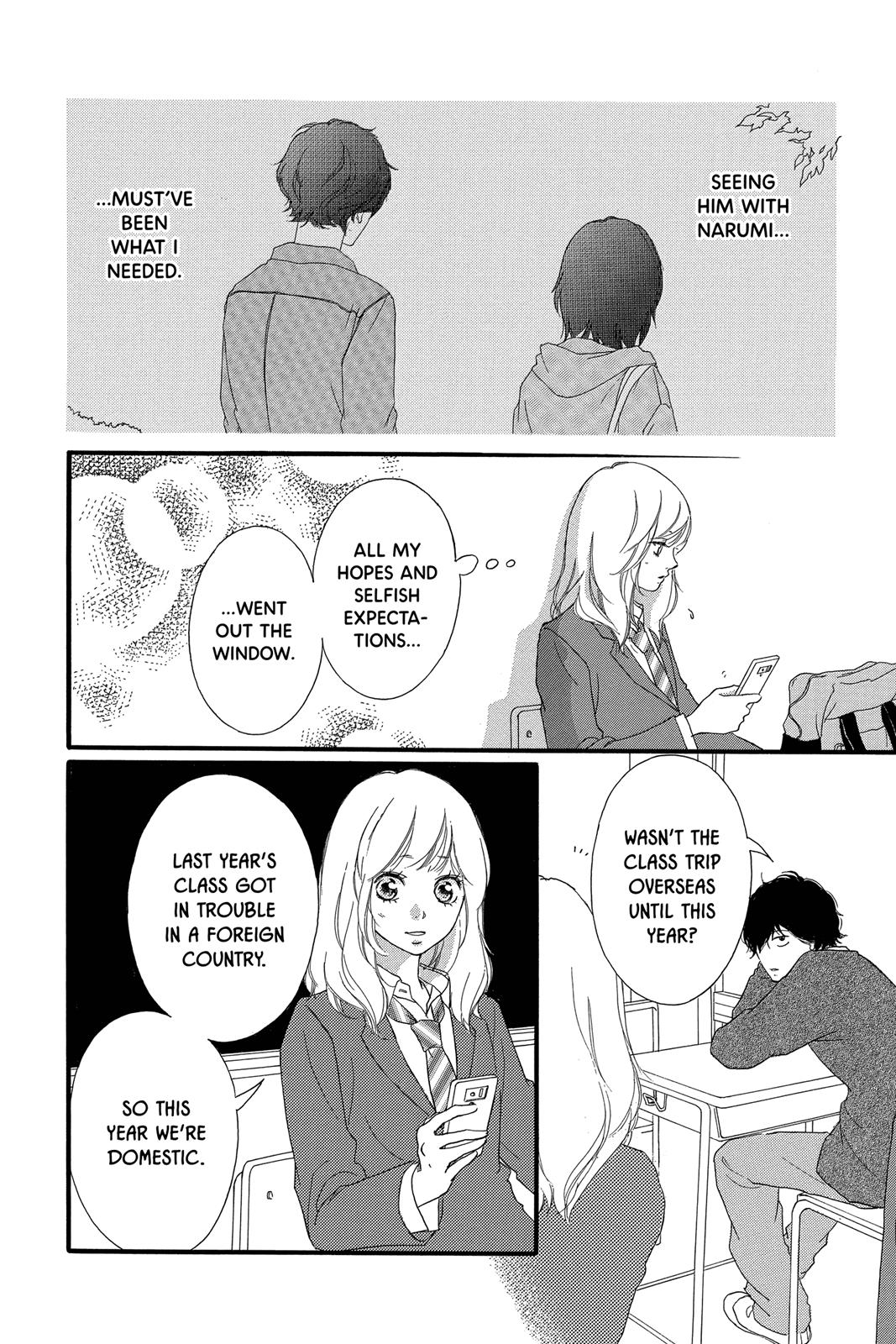 Ao Haru Ride Chapter 33 - Page 6