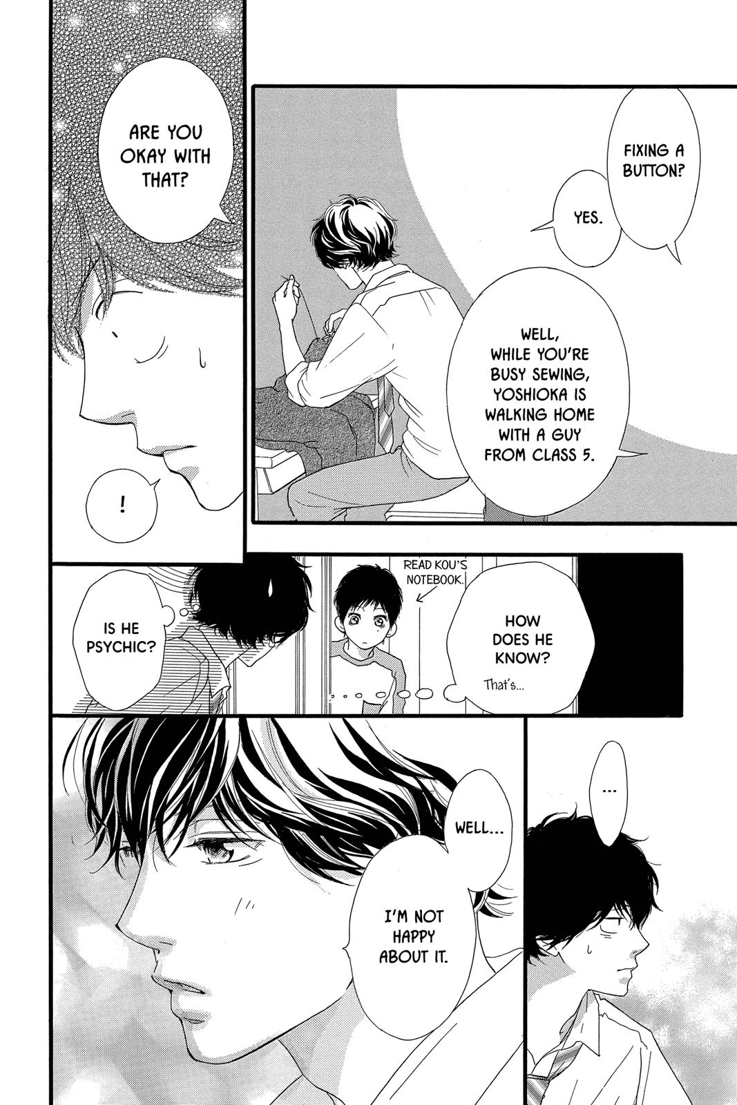 Ao Haru Ride Chapter 33 - Page 24