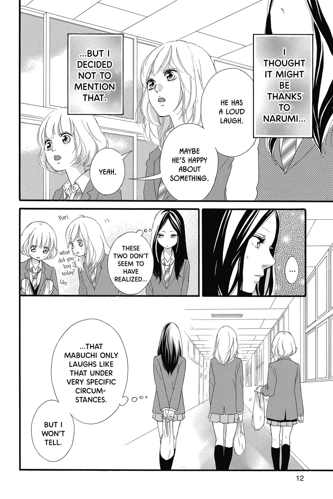 Ao Haru Ride Chapter 35 - Page 13