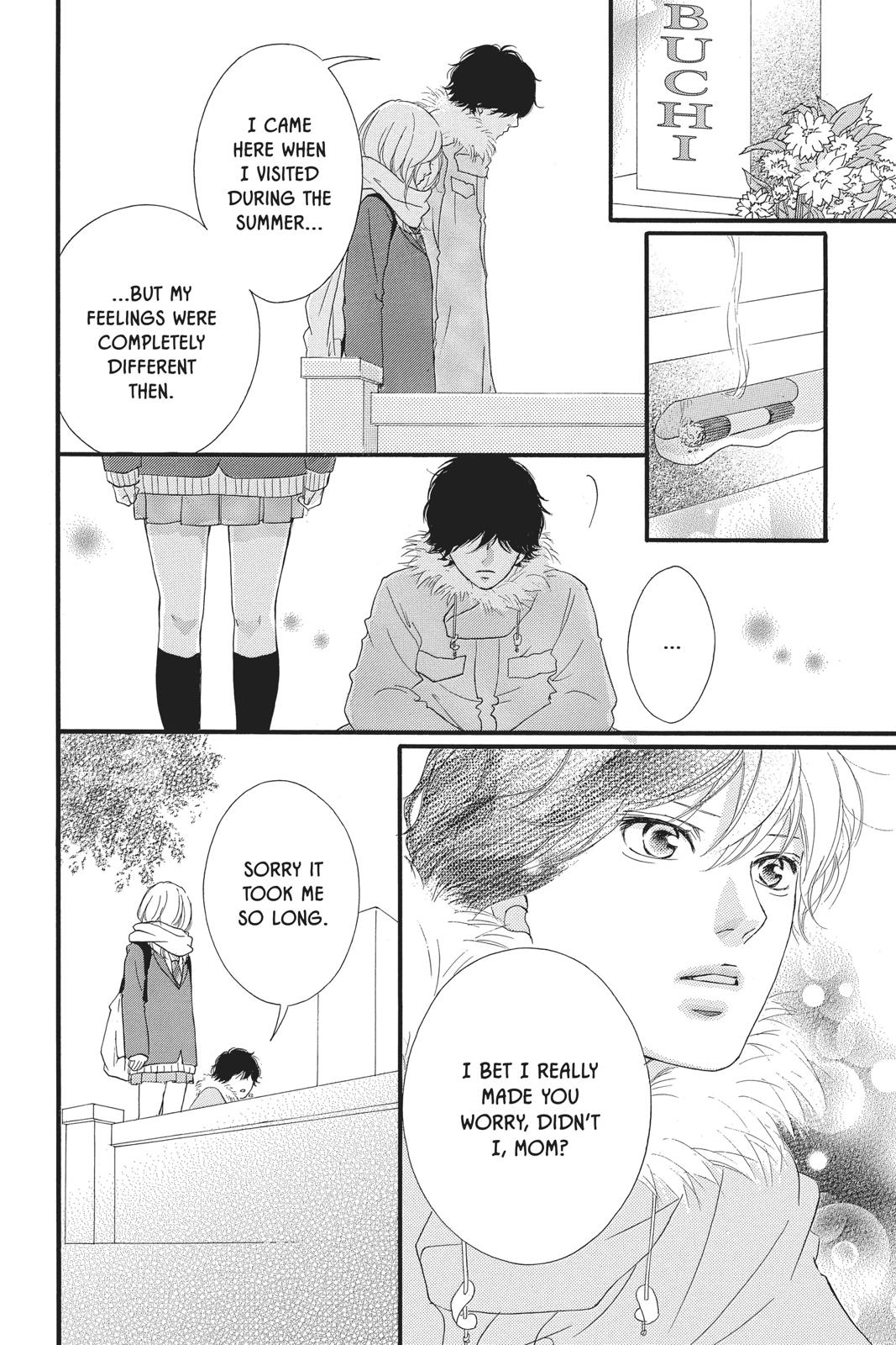 Ao Haru Ride Chapter 40 - Page 12