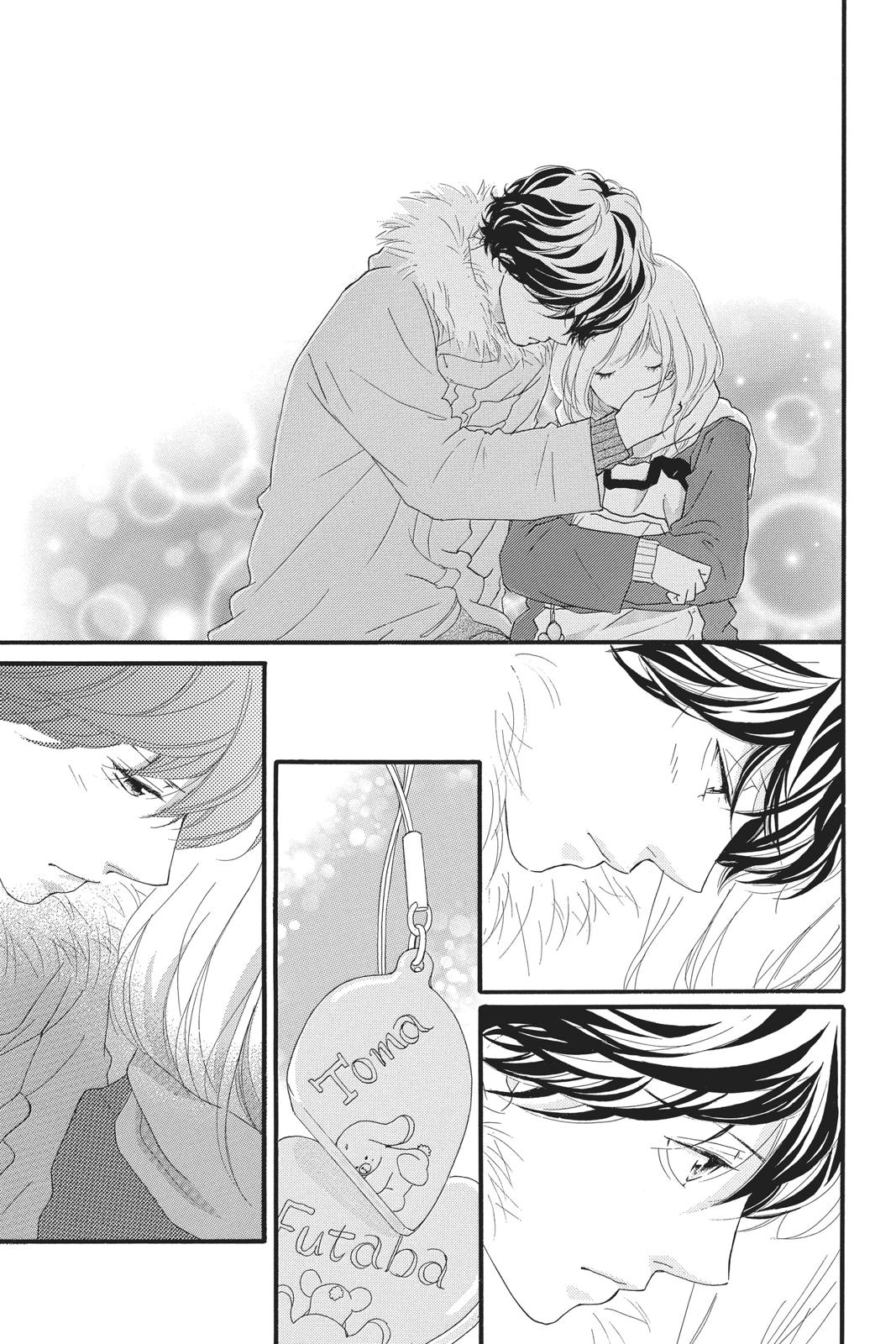 Ao Haru Ride Chapter 40 - Page 21