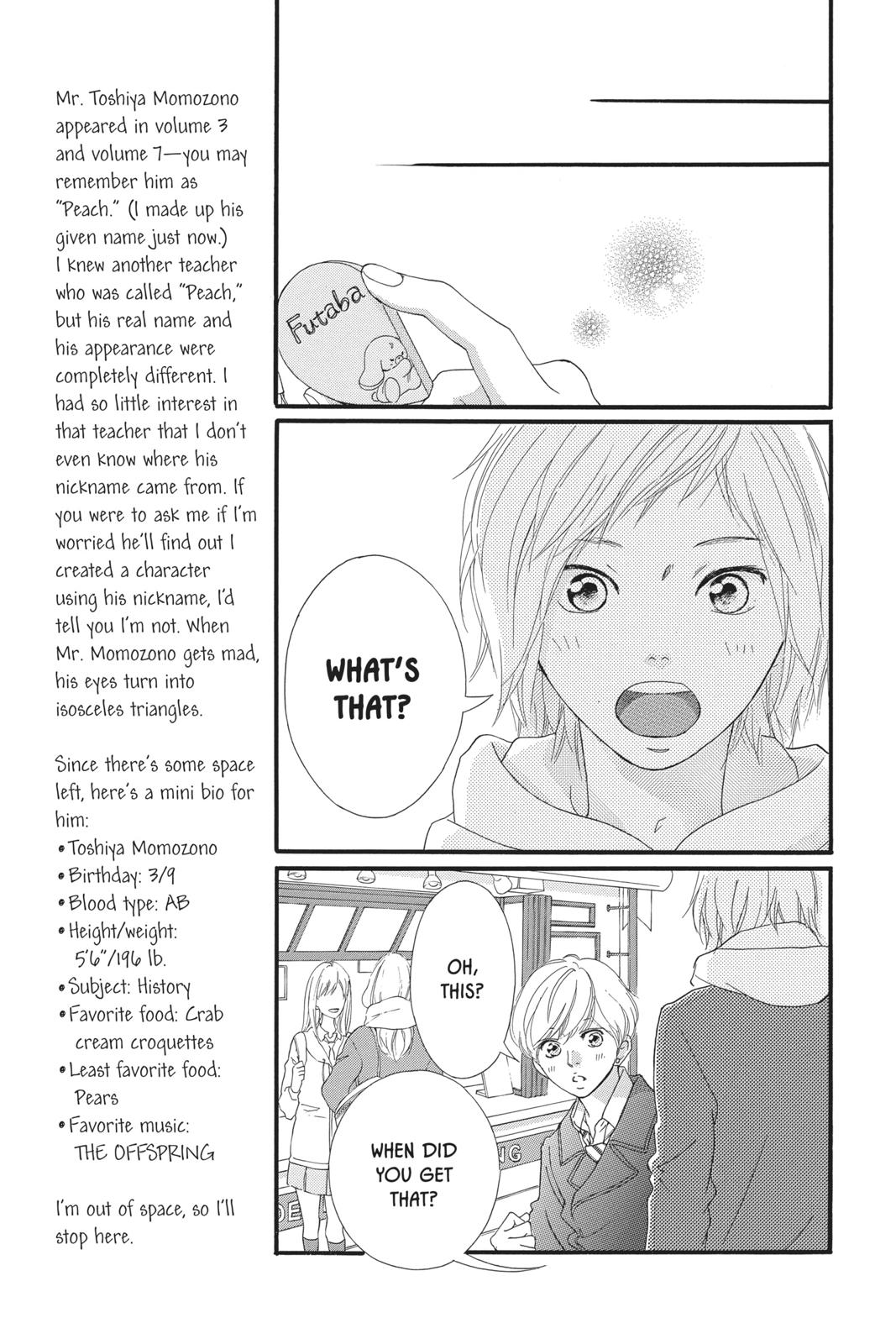 Ao Haru Ride Chapter 40 - Page 23