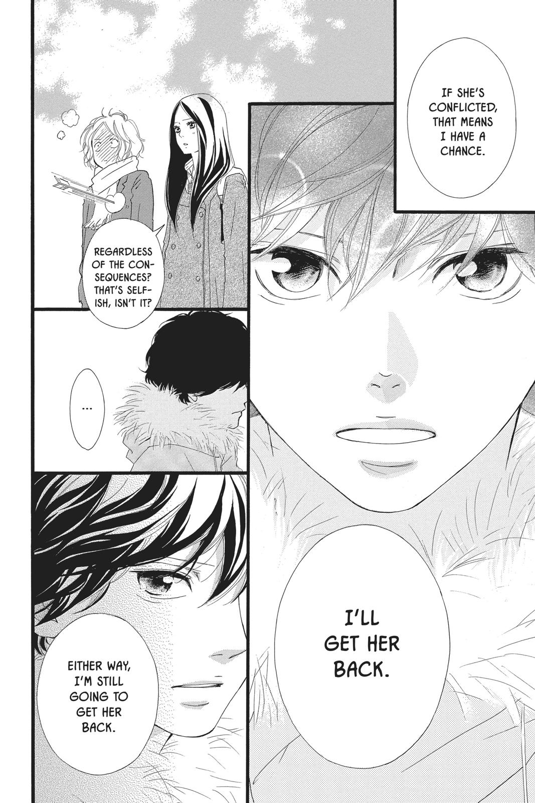 Ao Haru Ride Chapter 40 - Page 32