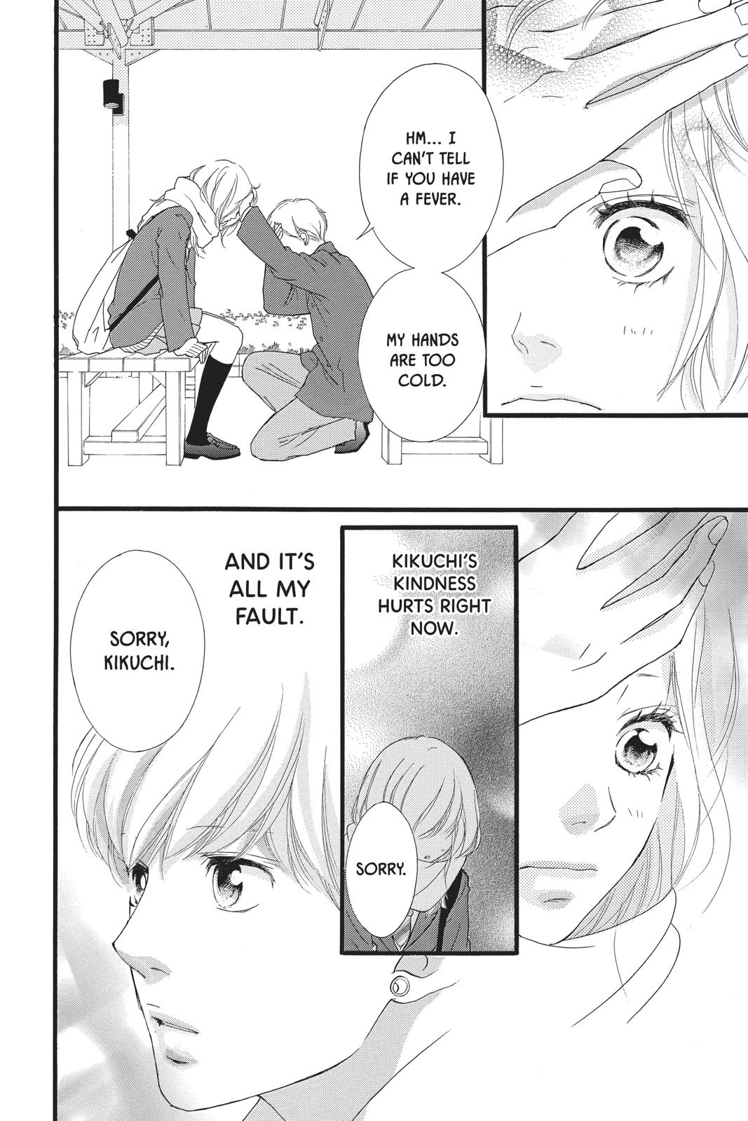 Ao Haru Ride Chapter 40 - Page 40