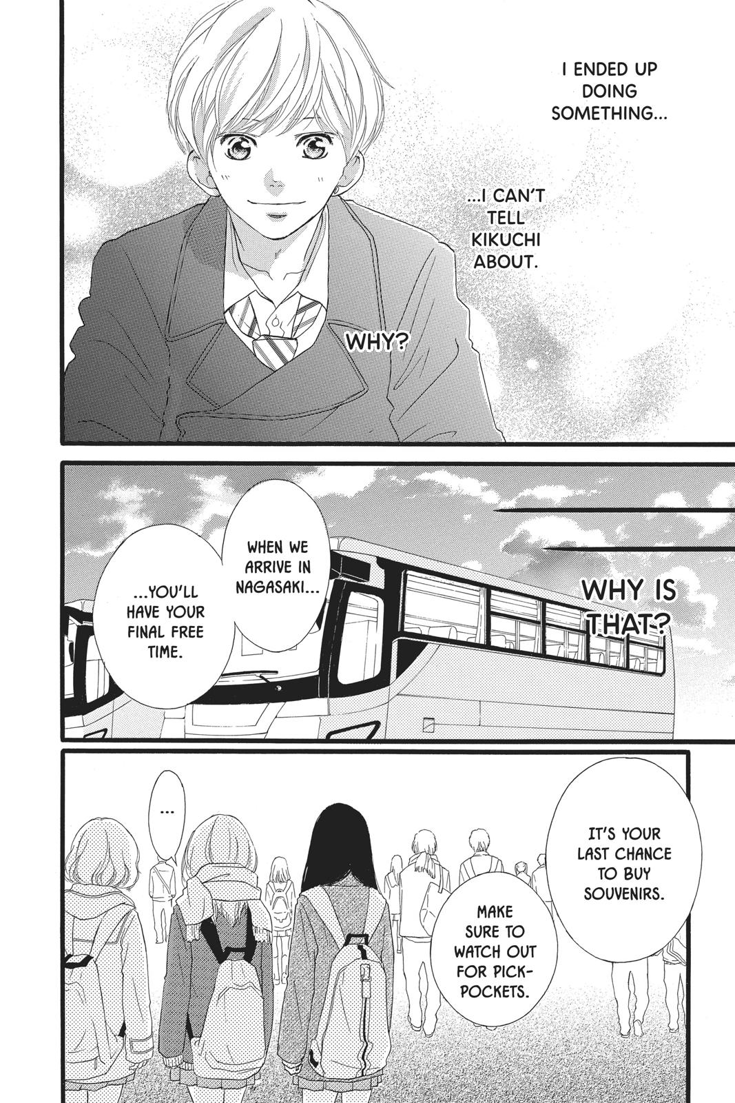 Ao Haru Ride Chapter 40 - Page 42