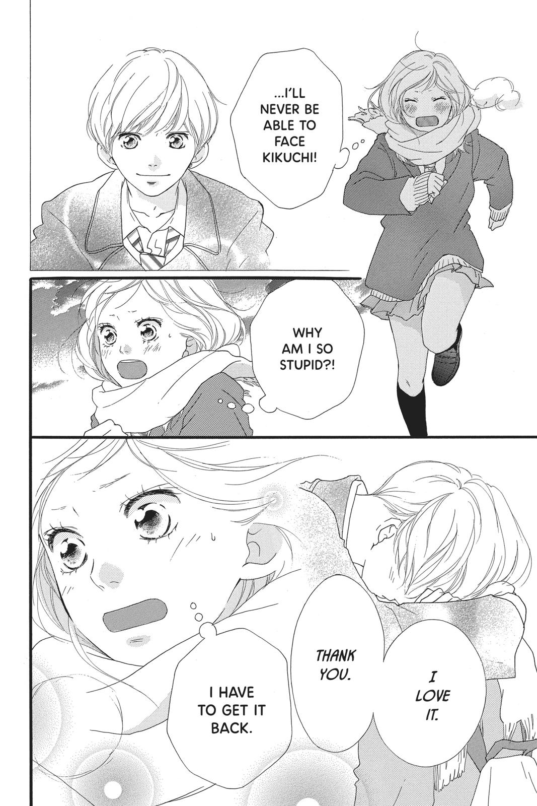 Ao Haru Ride Chapter 41 - Page 11