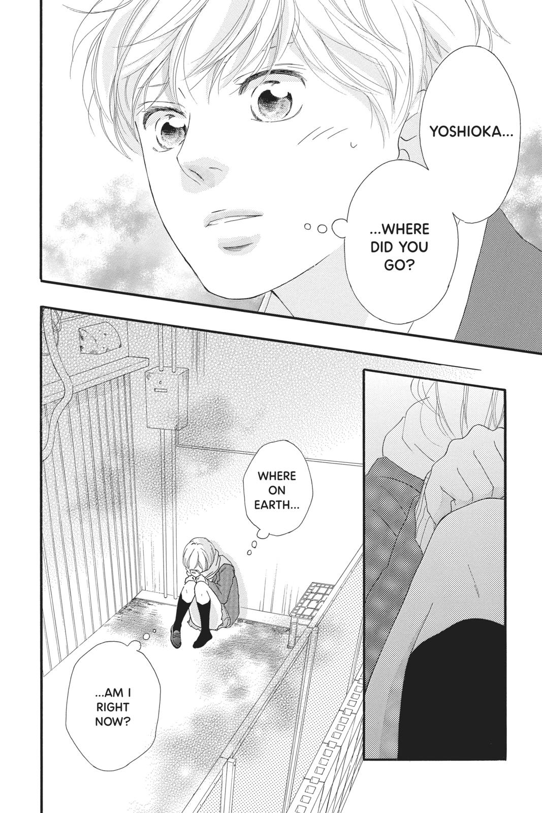 Ao Haru Ride Chapter 41 - Page 19