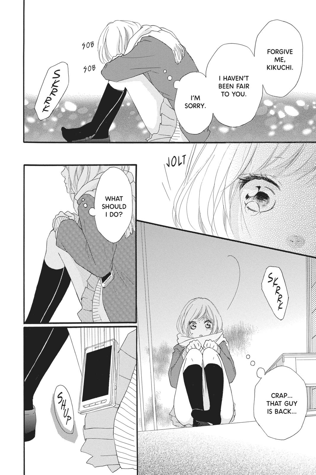 Ao Haru Ride Chapter 41 - Page 23