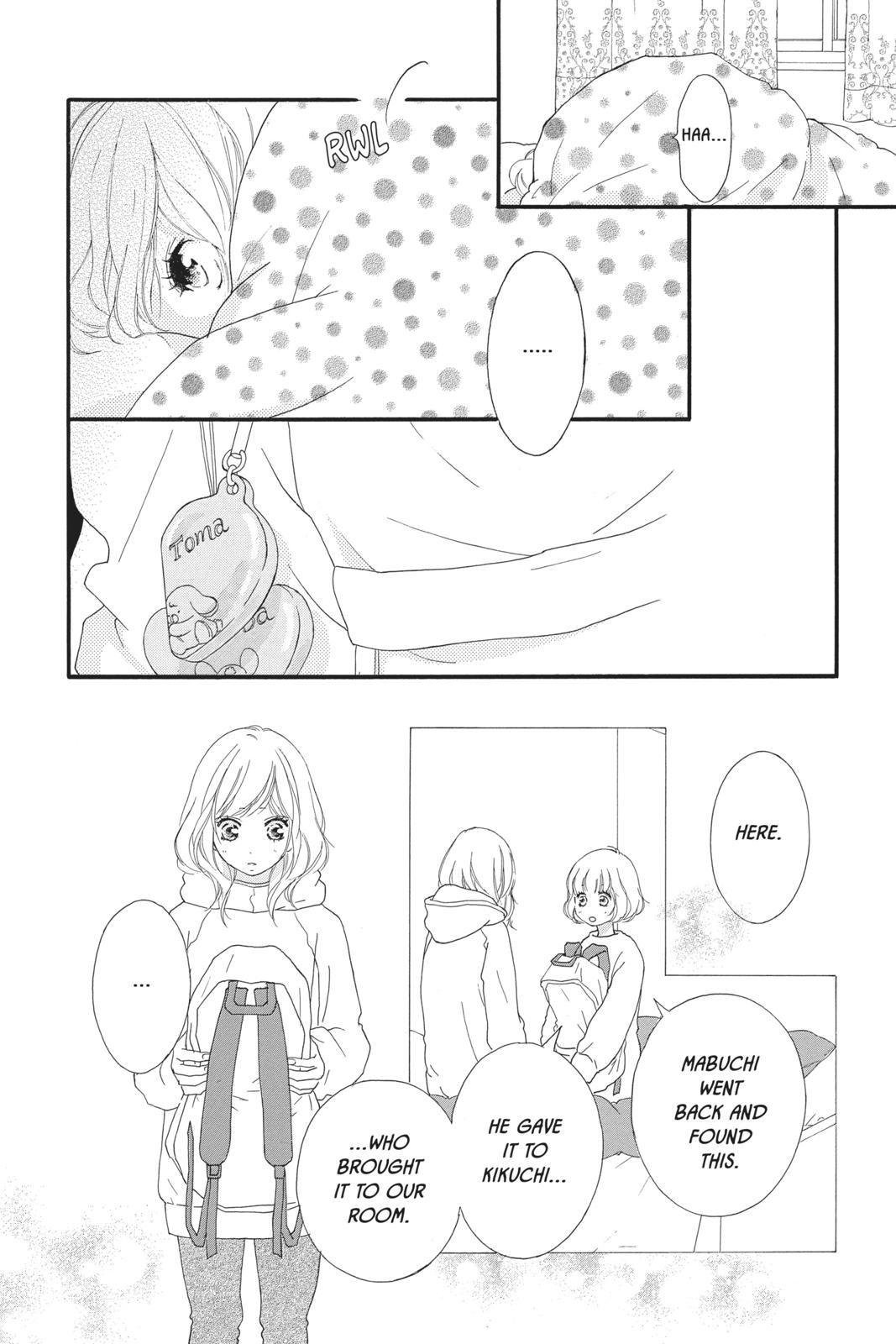 Ao Haru Ride Chapter 42 - Page 4