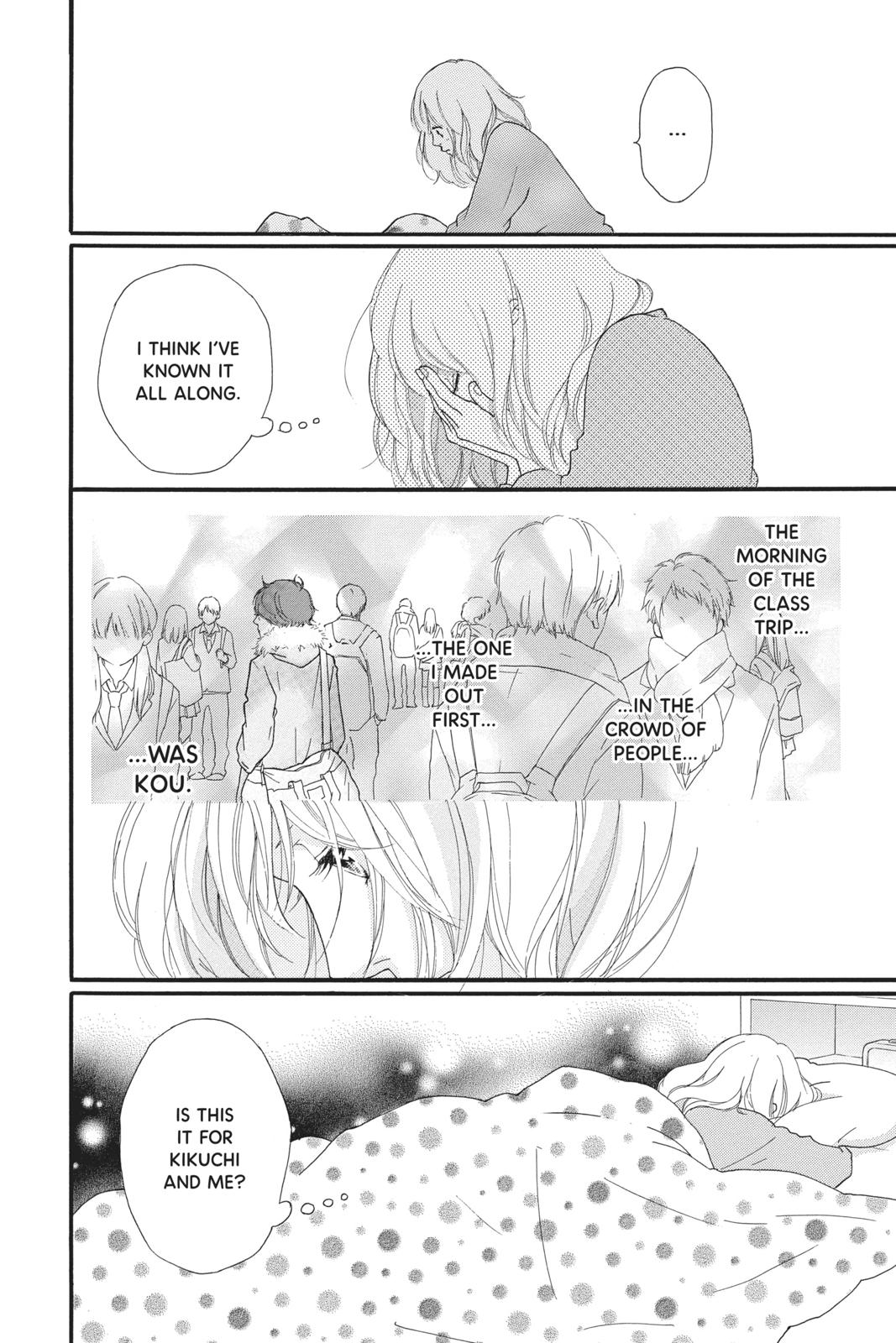 Ao Haru Ride Chapter 42 - Page 6