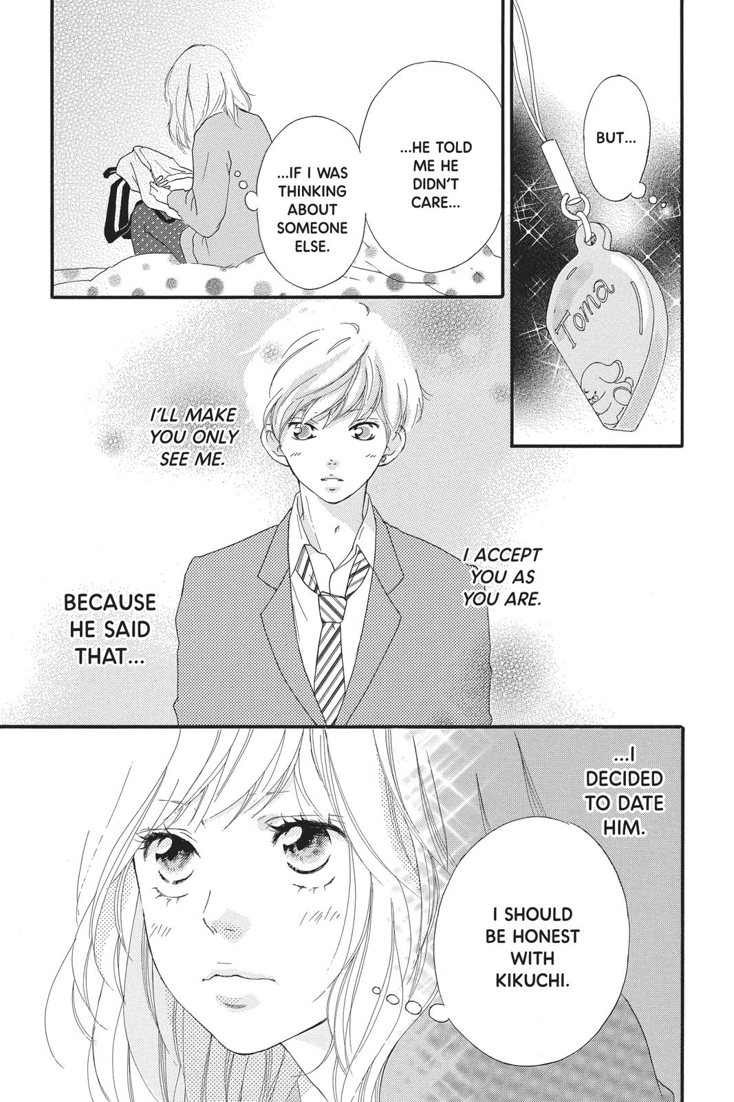 Ao Haru Ride Chapter 42 - Page 7