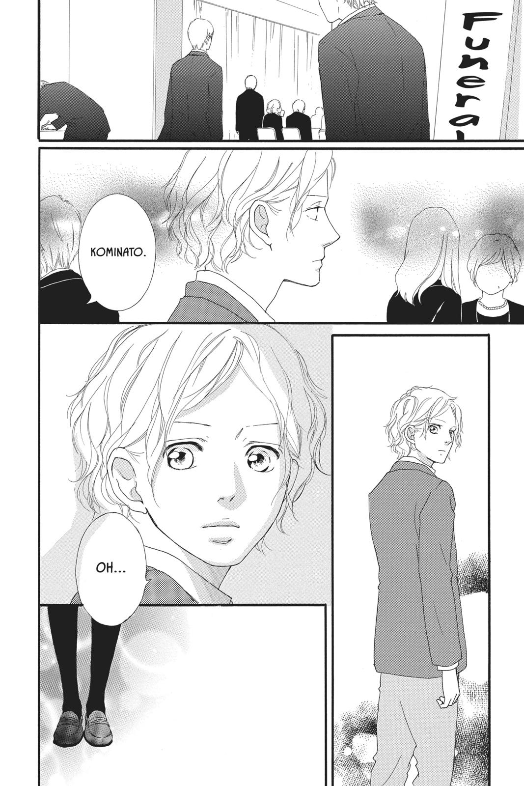 Ao Haru Ride Chapter 42 - Page 8
