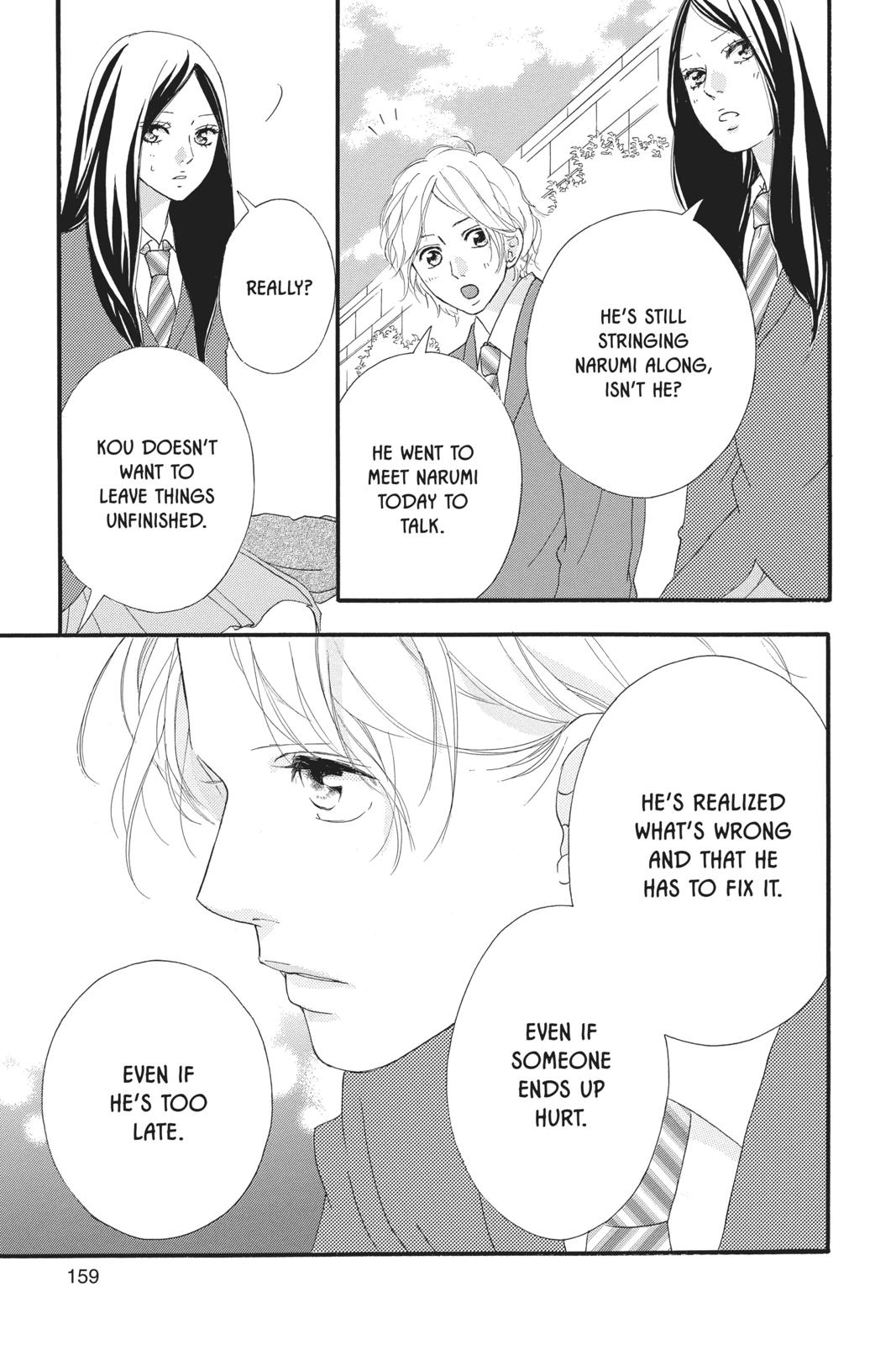 Ao Haru Ride Chapter 42 - Page 23