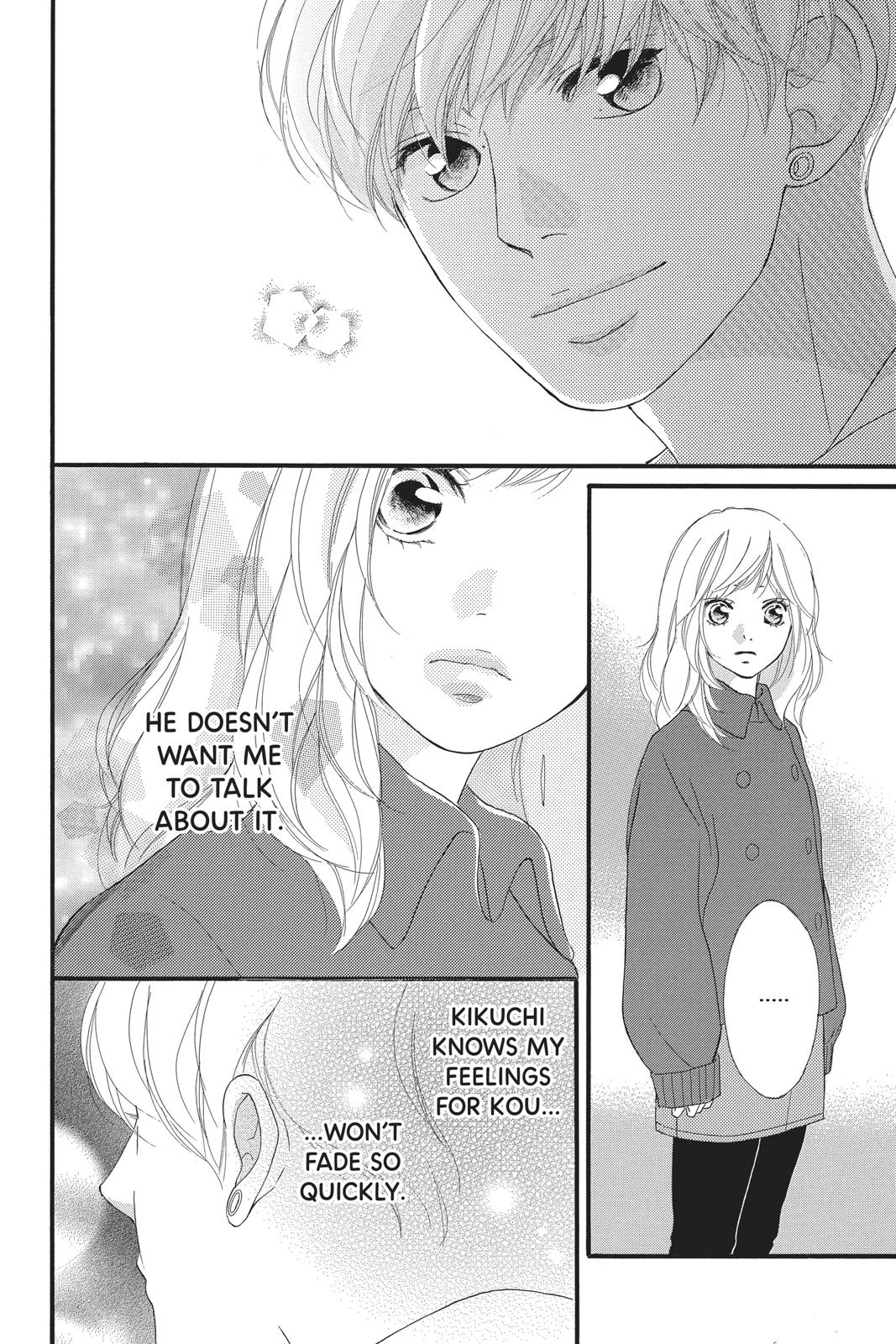 Ao Haru Ride Chapter 42 - Page 30