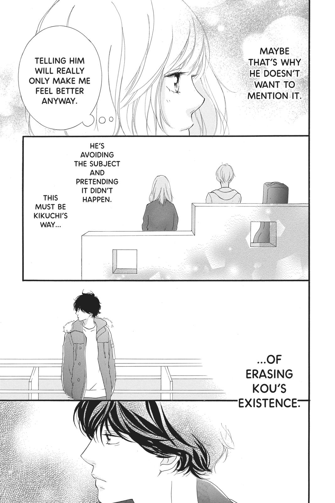 Ao Haru Ride Chapter 42 - Page 31