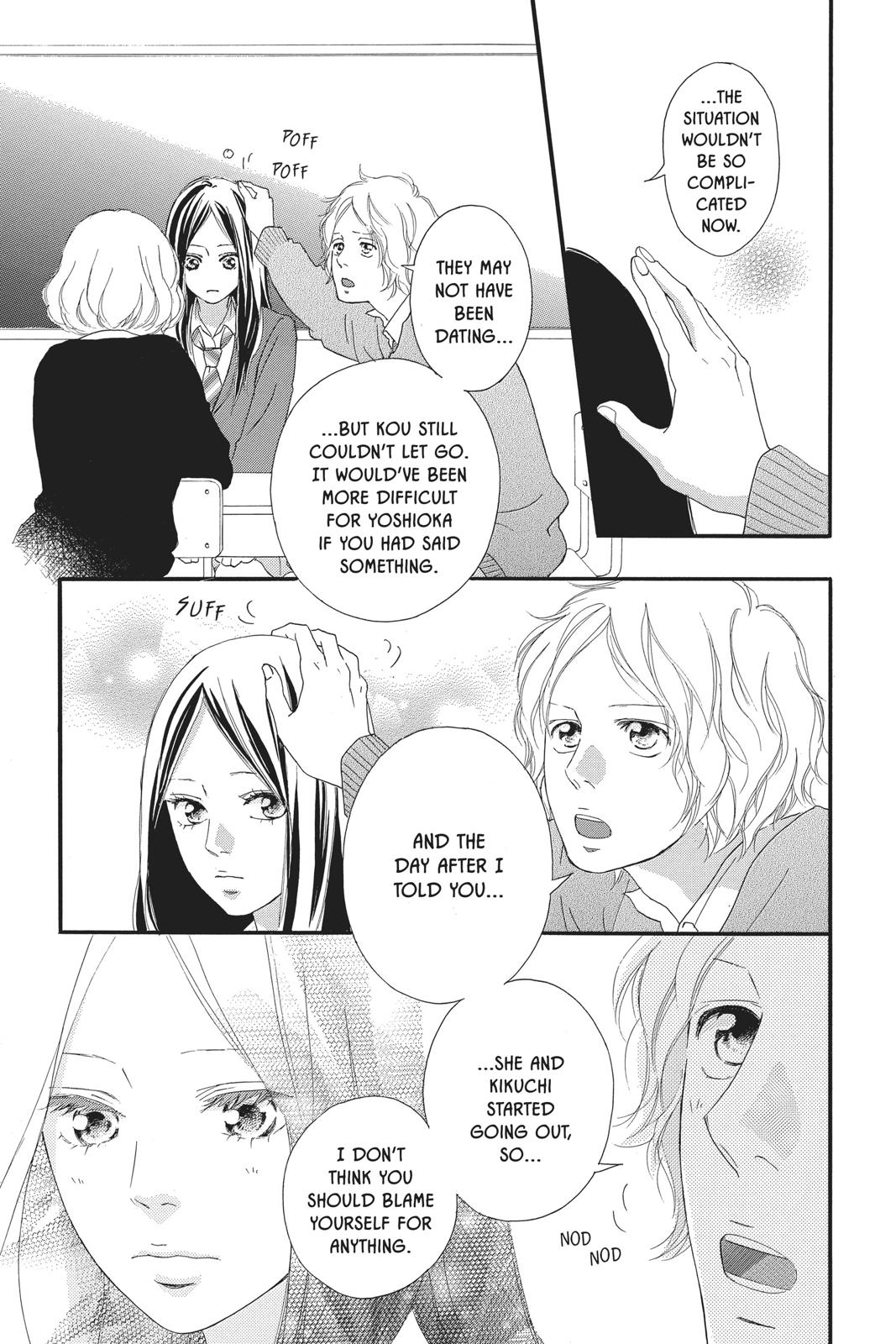 Ao Haru Ride Chapter 44 - Page 3