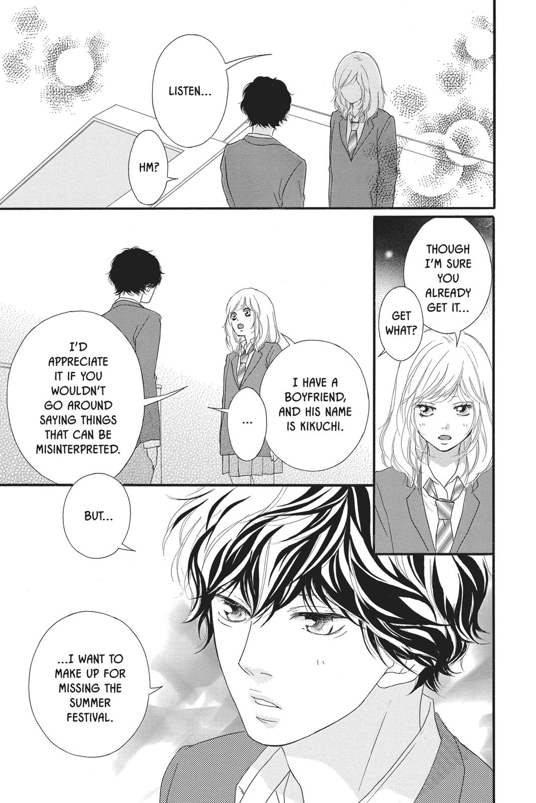Ao Haru Ride Chapter 44 - Page 5