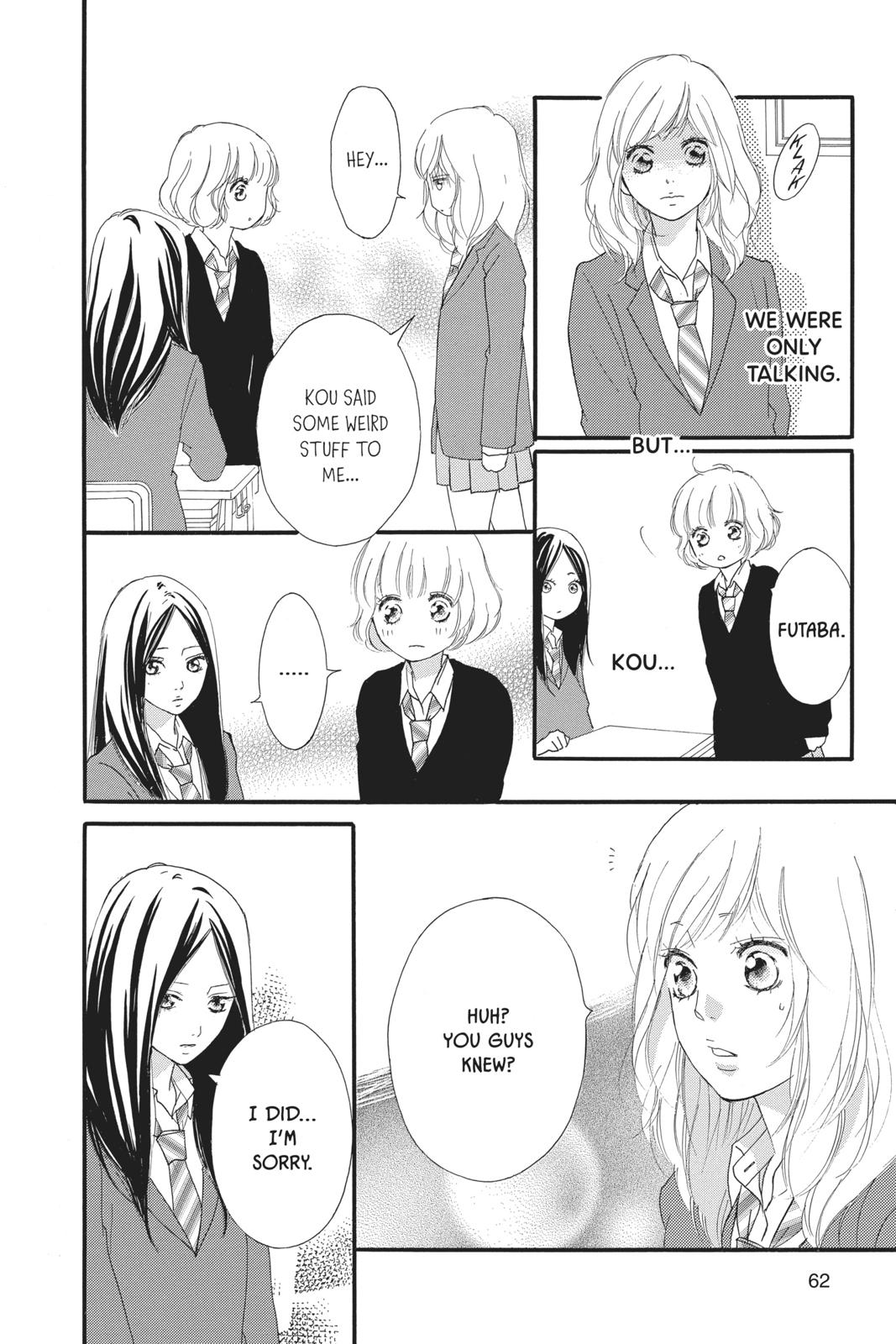 Ao Haru Ride Chapter 44 - Page 14