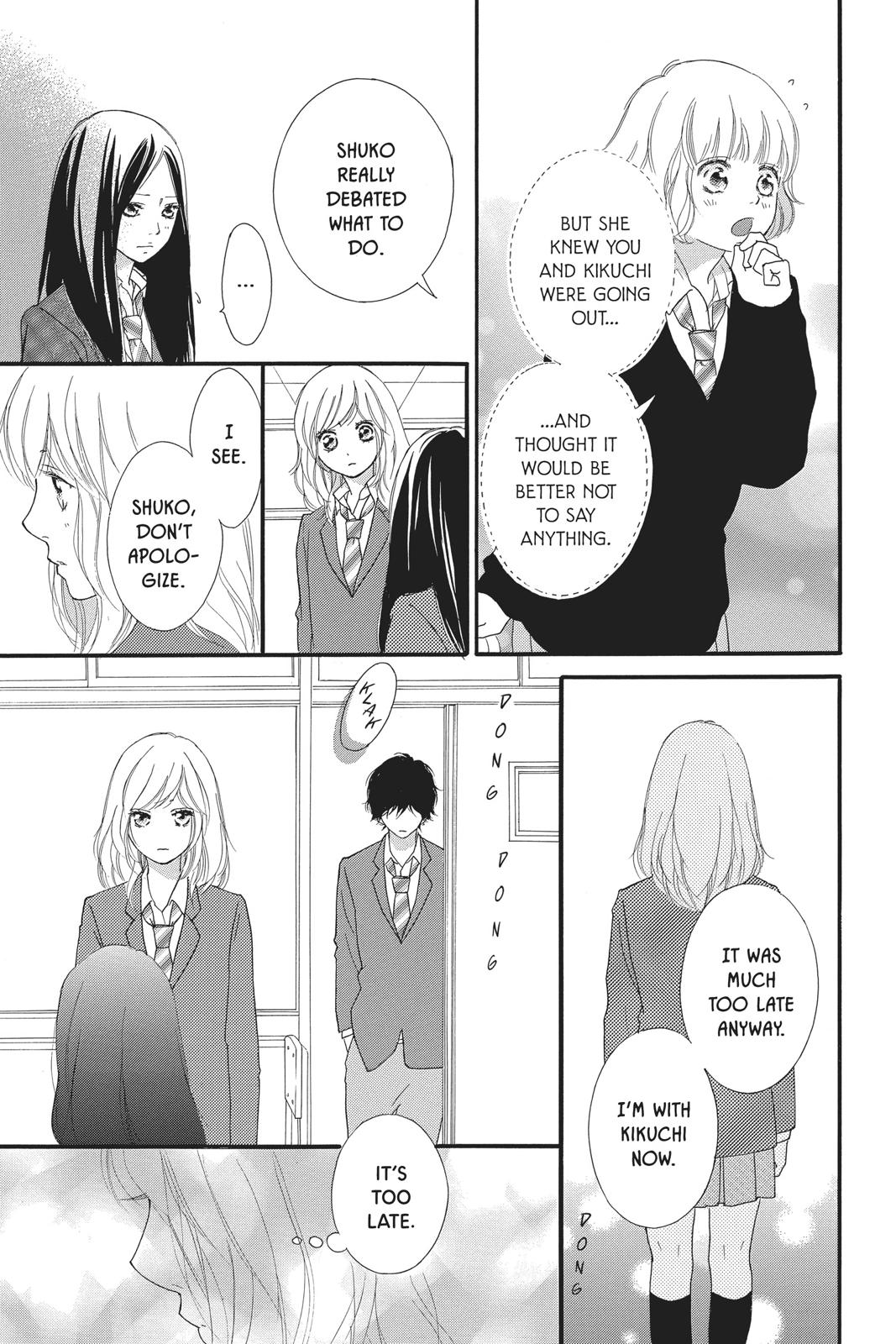 Ao Haru Ride Chapter 44 - Page 15