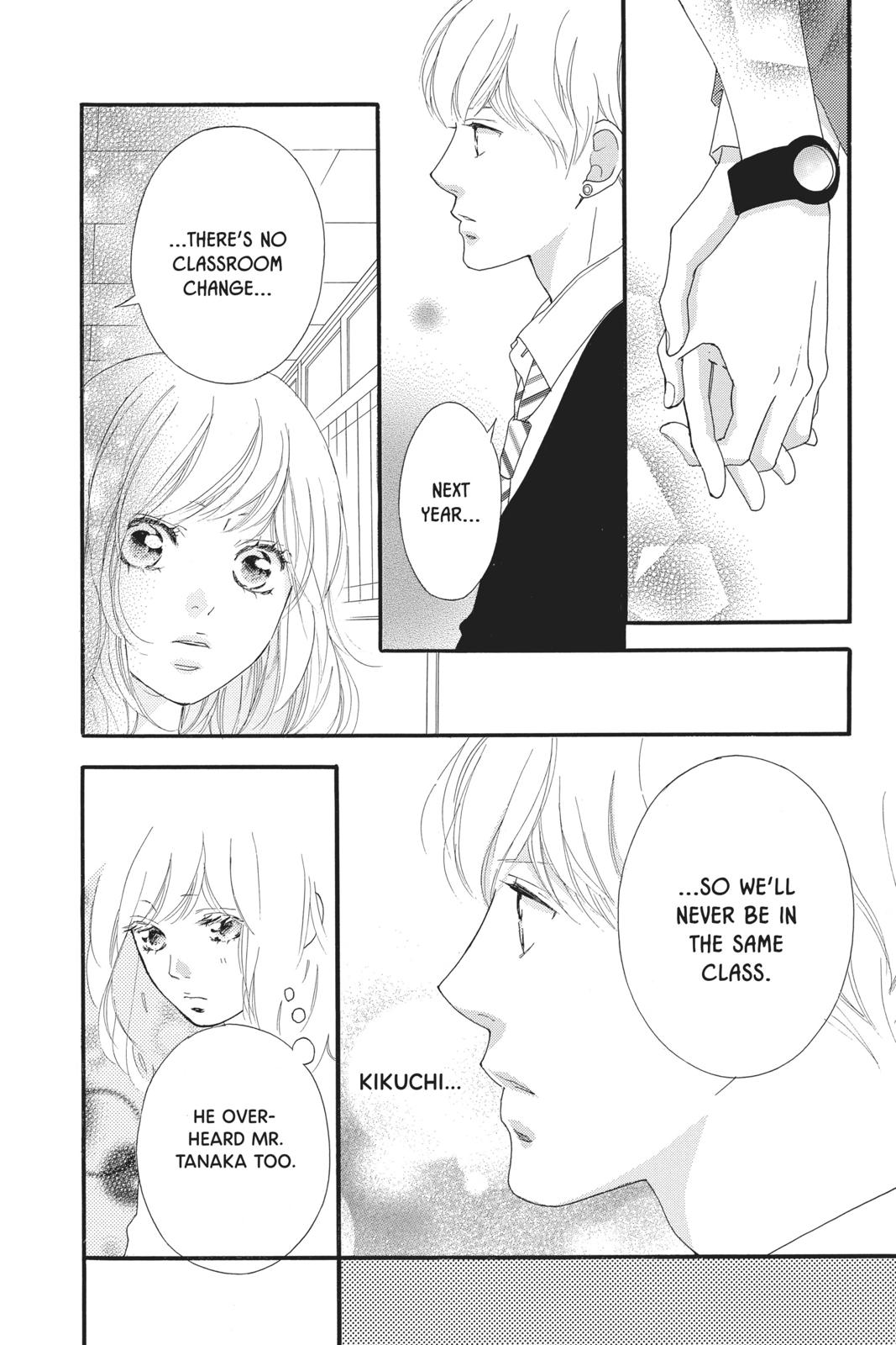Ao Haru Ride Chapter 44 - Page 28
