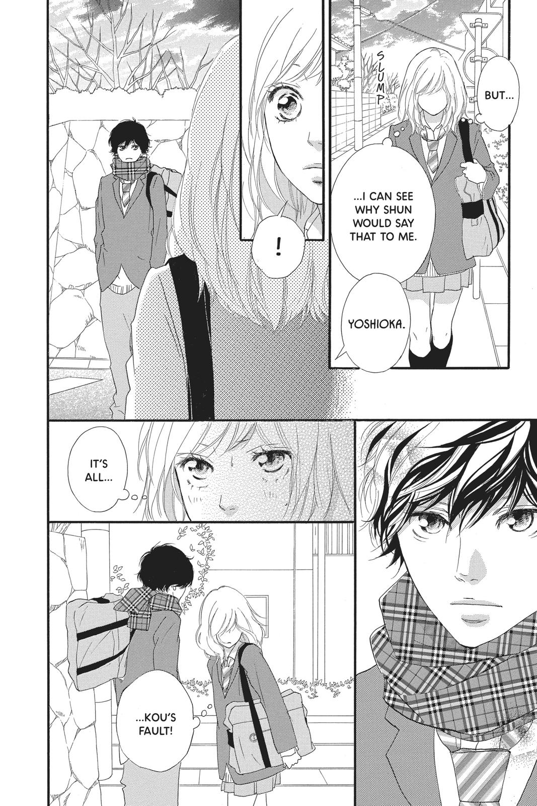 Ao Haru Ride Chapter 44 - Page 32