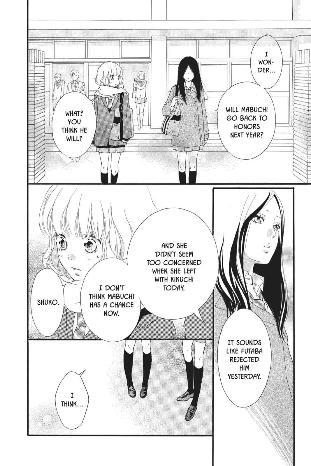 Ao Haru Ride Chapter 45 - Page 12