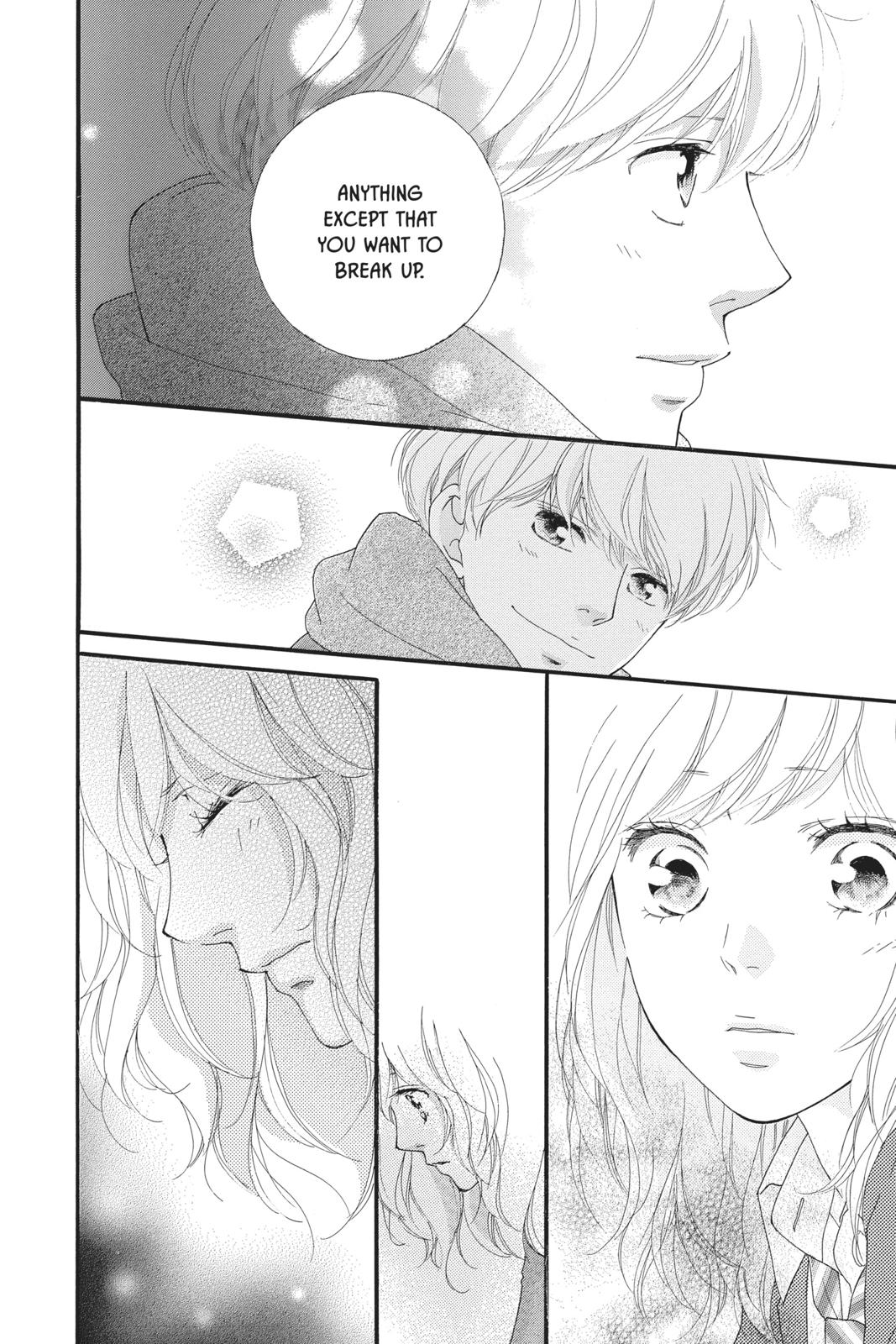 Ao Haru Ride Chapter 45 - Page 14