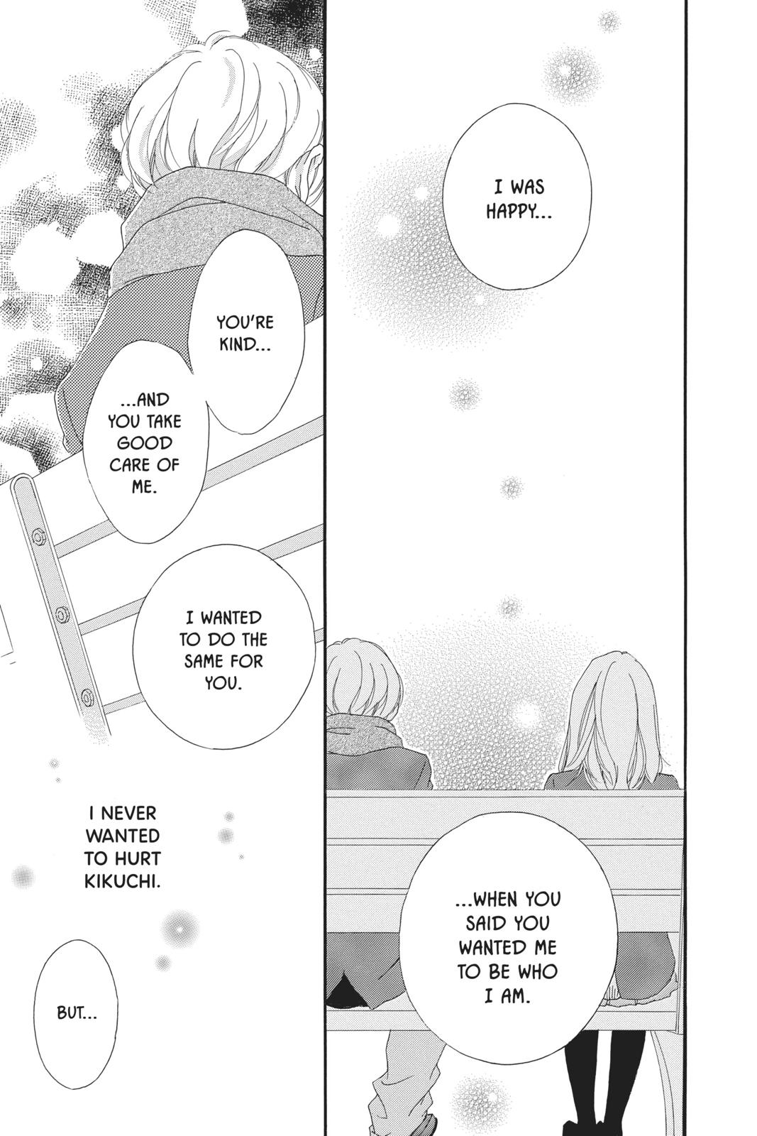 Ao Haru Ride Chapter 45 - Page 15