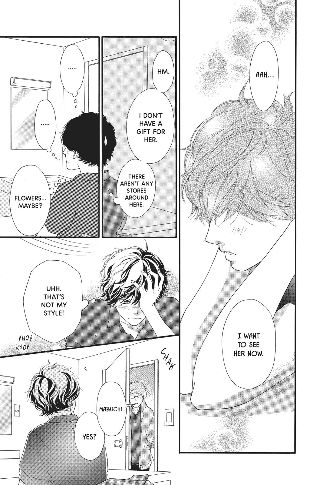 Ao Haru Ride Chapter 46 - Page 5