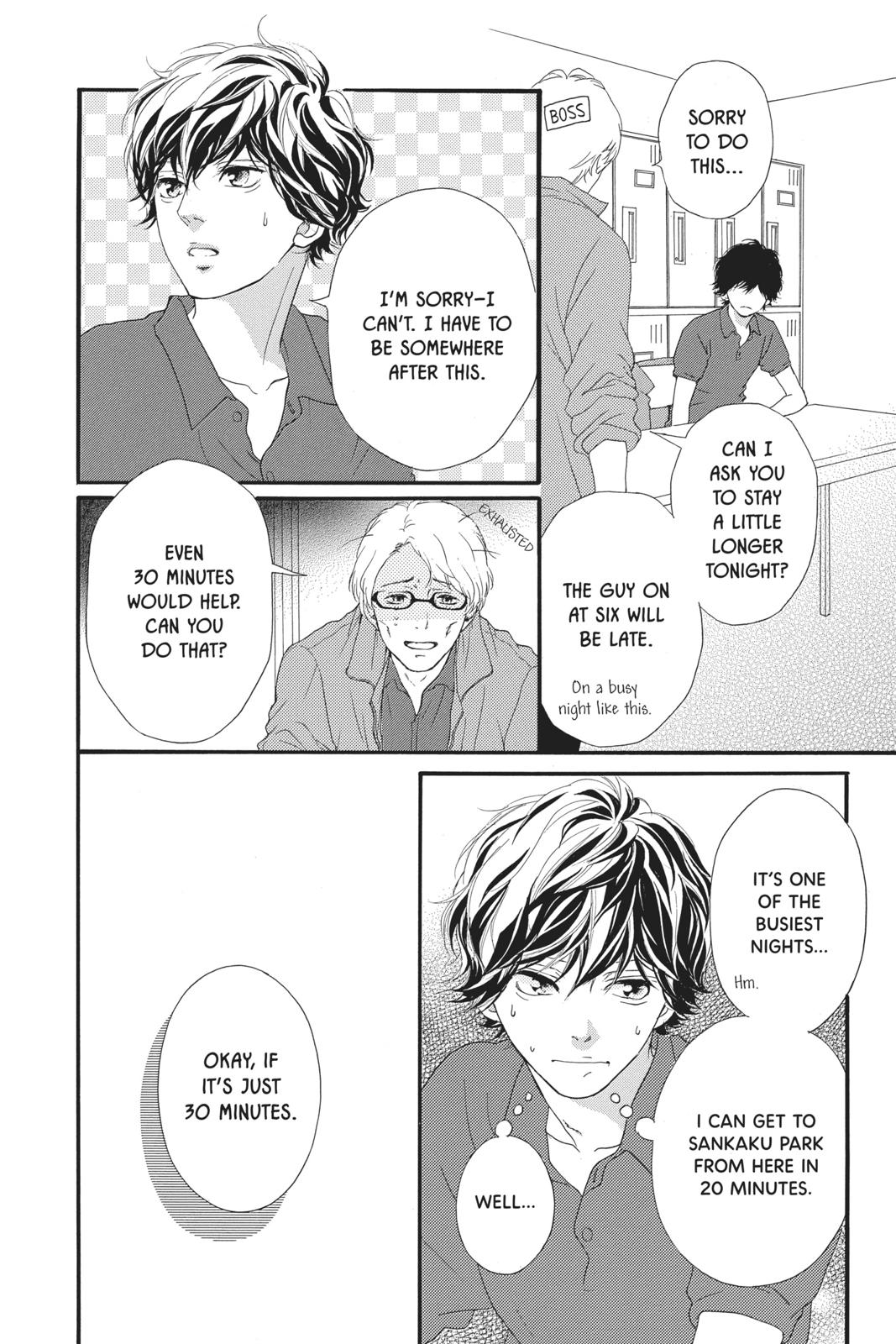 Ao Haru Ride Chapter 46 - Page 6