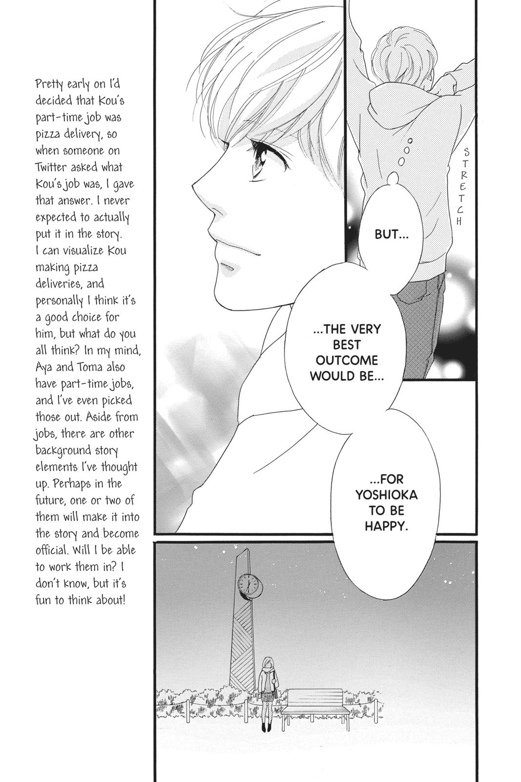 Ao Haru Ride Chapter 46 - Page 17