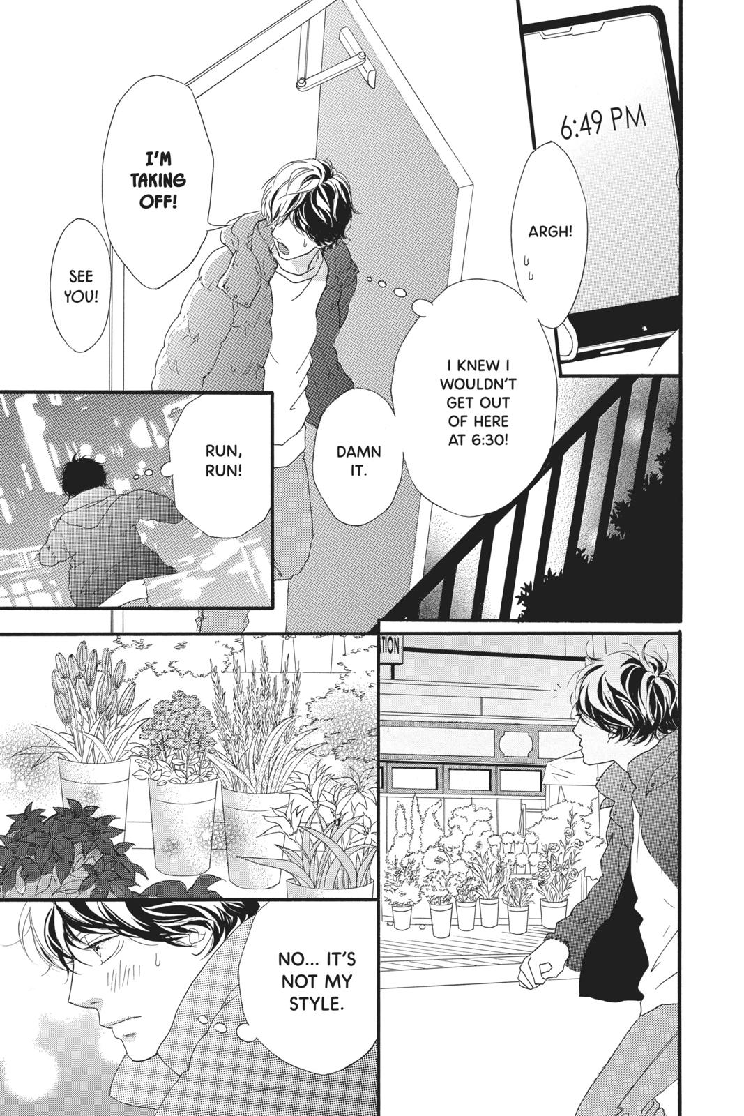 Ao Haru Ride Chapter 46 - Page 19