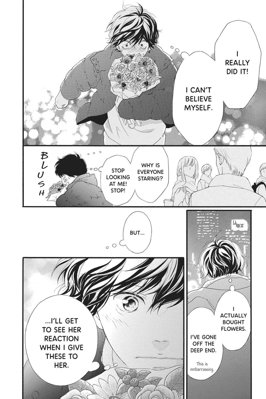Ao Haru Ride Chapter 46 - Page 20