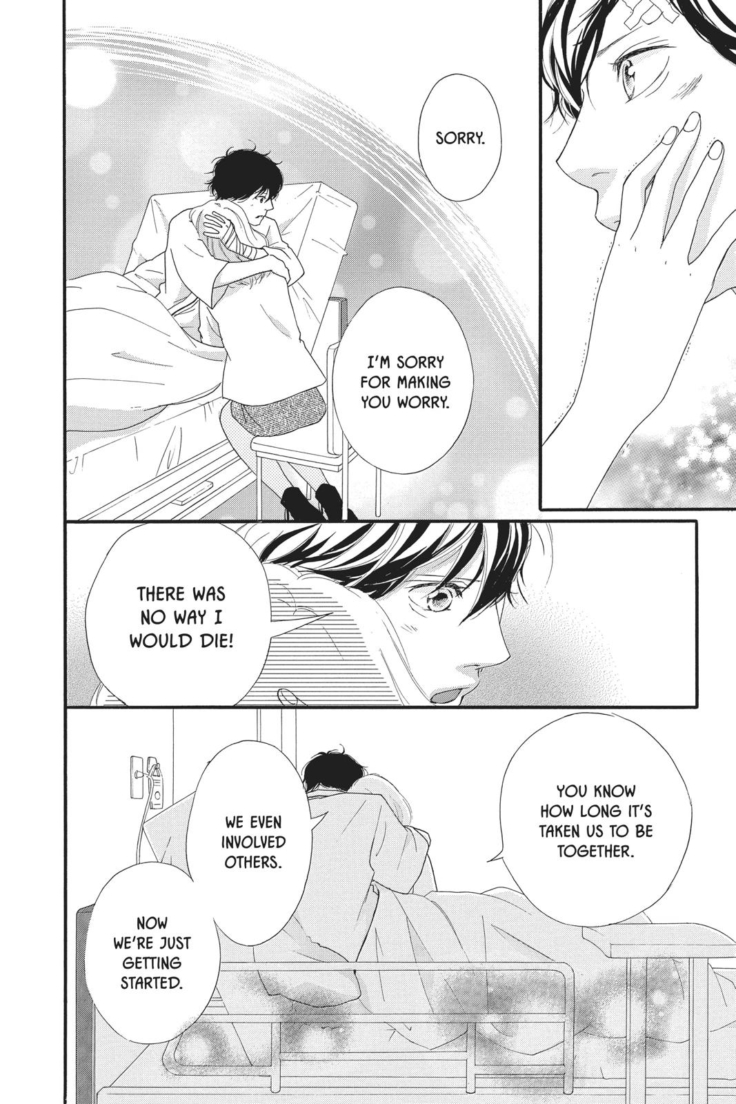 Ao Haru Ride Chapter 46 - Page 32