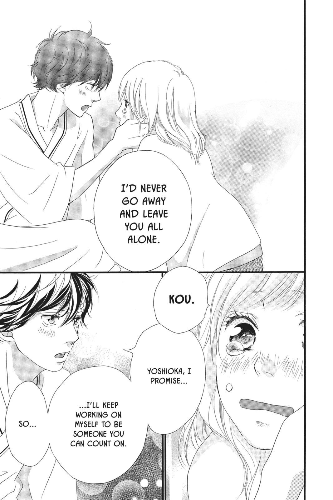 Ao Haru Ride Chapter 46 - Page 33