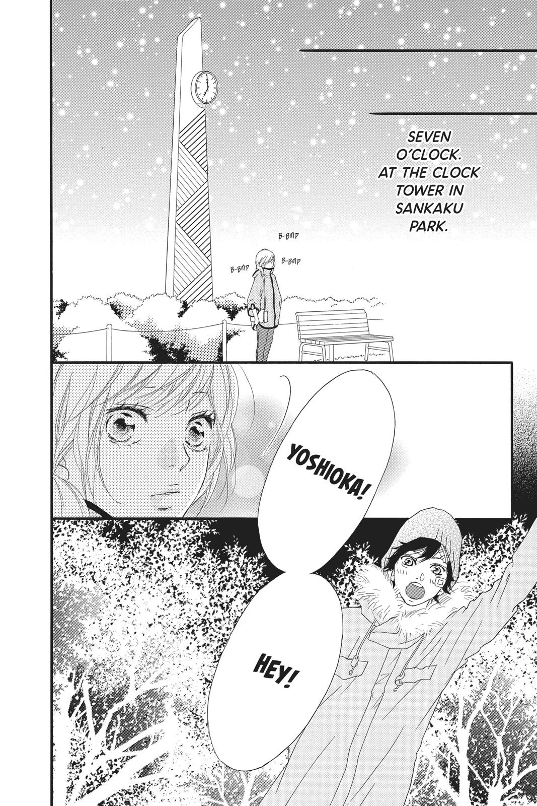 Ao Haru Ride Chapter 46 - Page 44