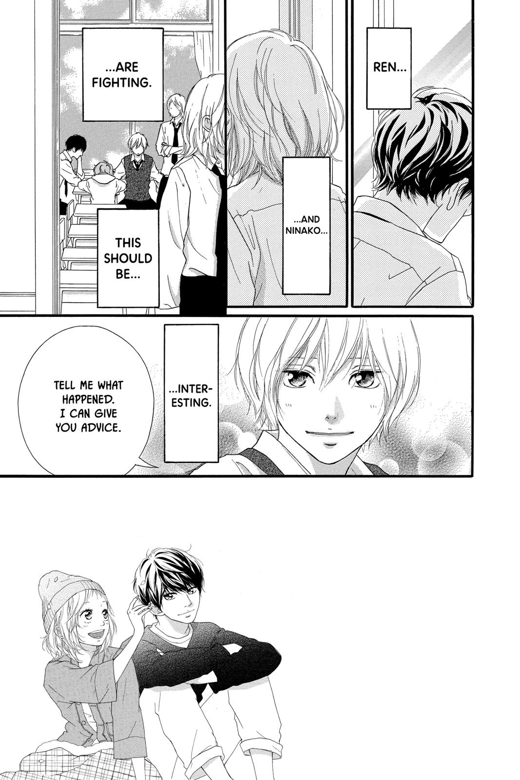 Ao Haru Ride Chapter 49.5 - Page 3