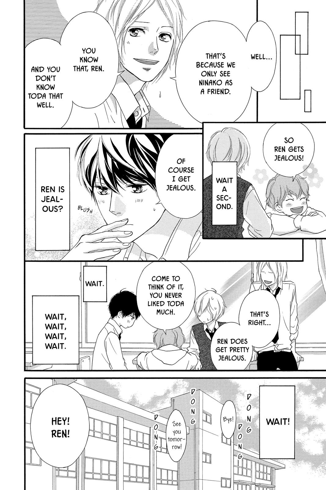 Ao Haru Ride Chapter 49.5 - Page 12