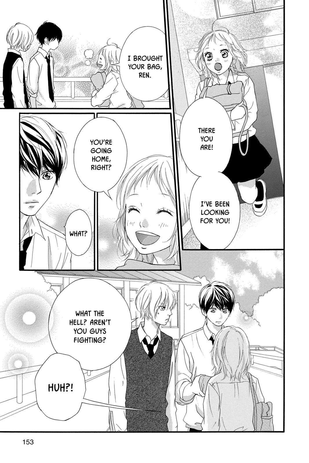 Ao Haru Ride Chapter 49.5 - Page 17