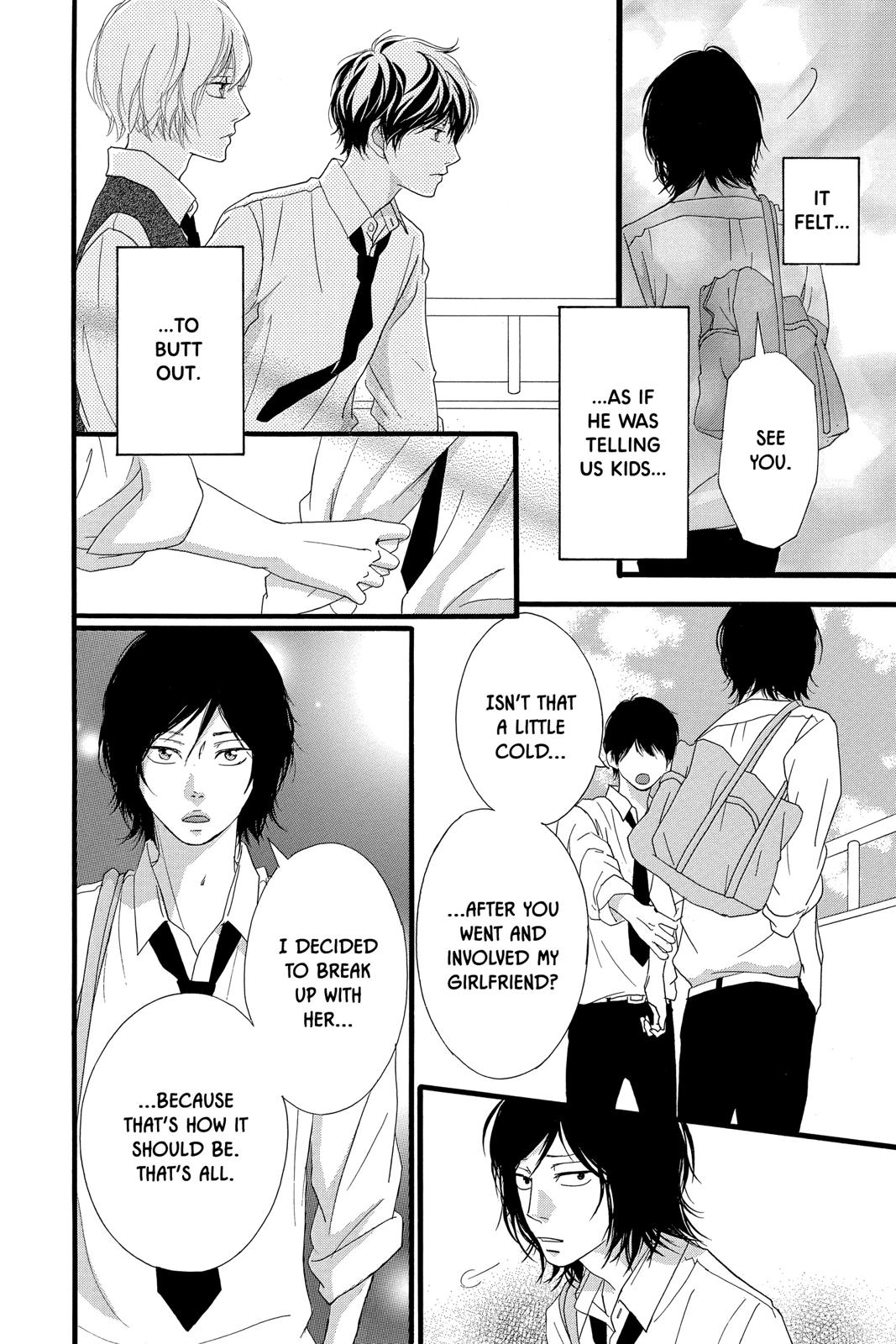 Ao Haru Ride Chapter 49.5 - Page 24