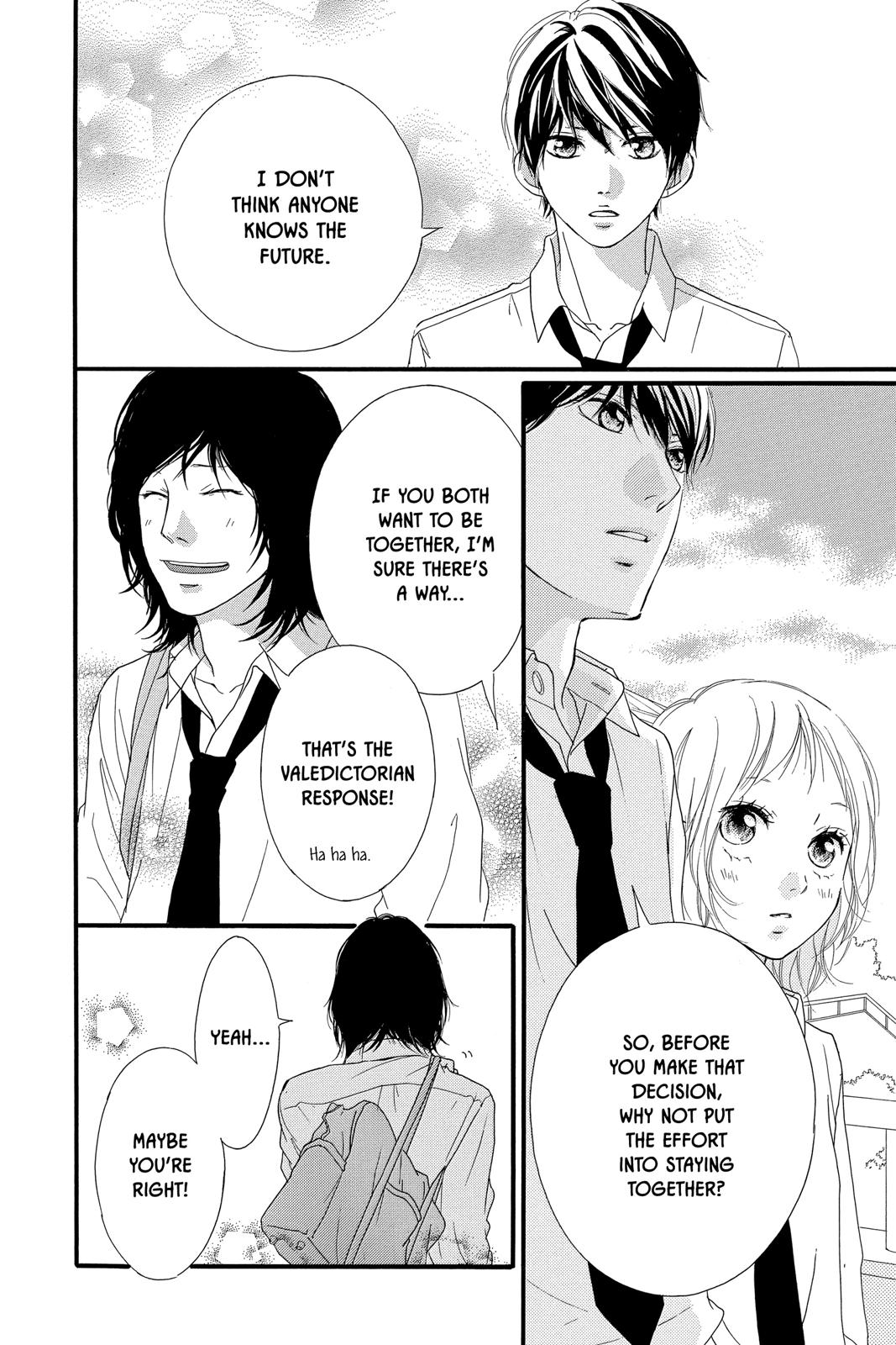 Ao Haru Ride Chapter 49.5 - Page 26