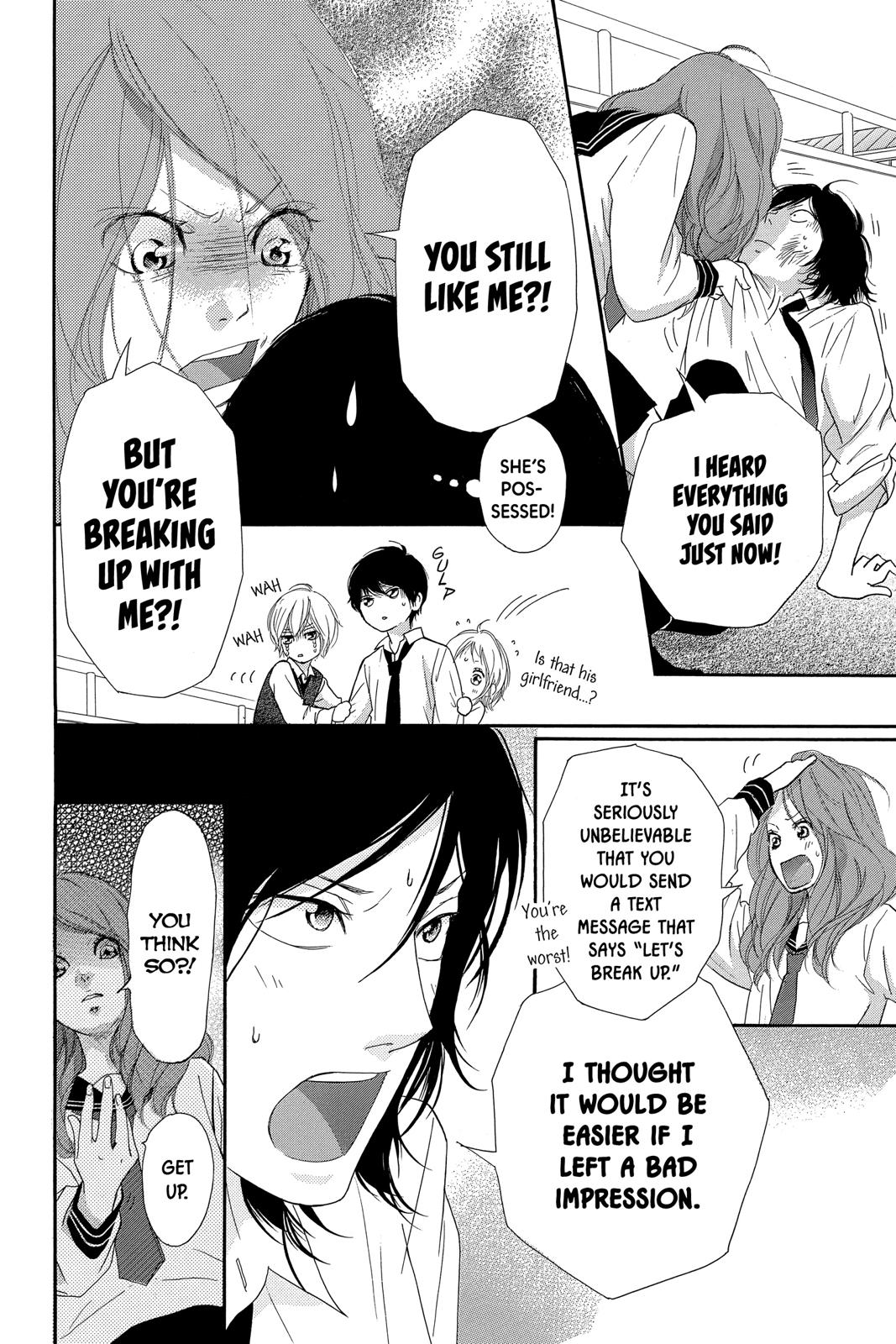 Ao Haru Ride Chapter 49.5 - Page 30