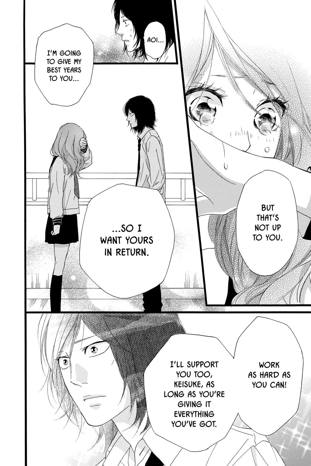 Ao Haru Ride Chapter 49.5 - Page 32