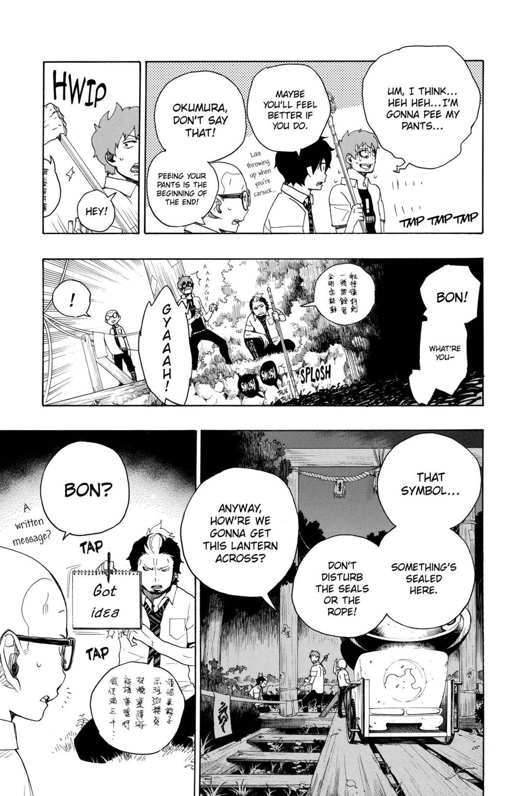 Blue Exorcist Chapter 12 - Page 33